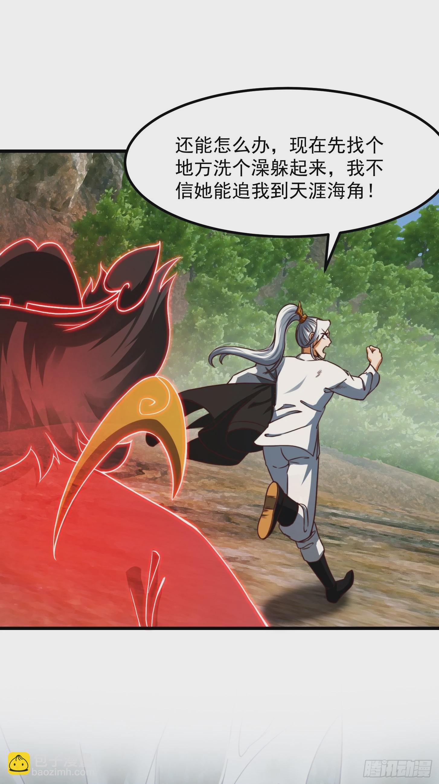 40话 一只可爱的呱-第41话