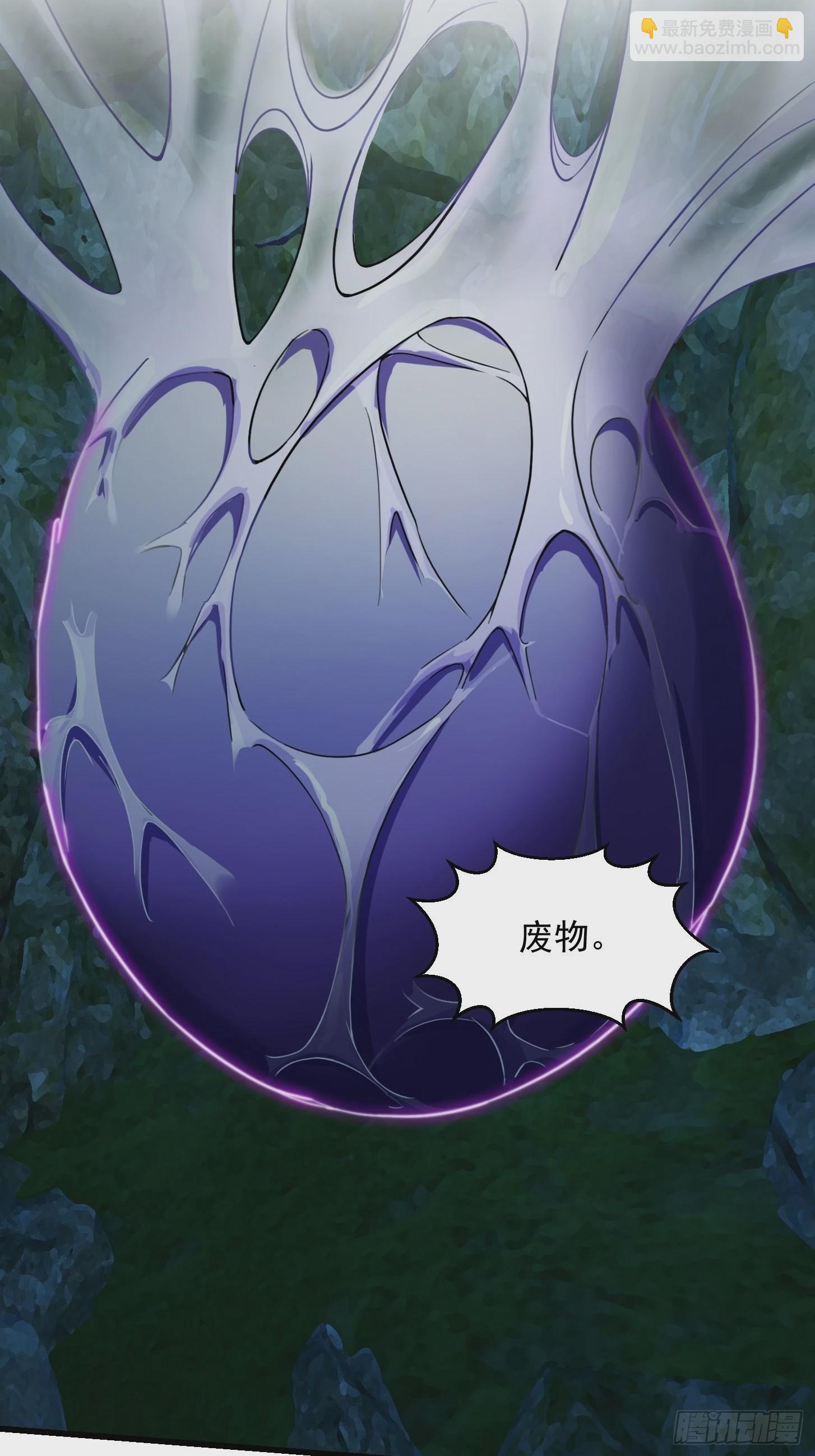 40话 一只可爱的呱-第41话