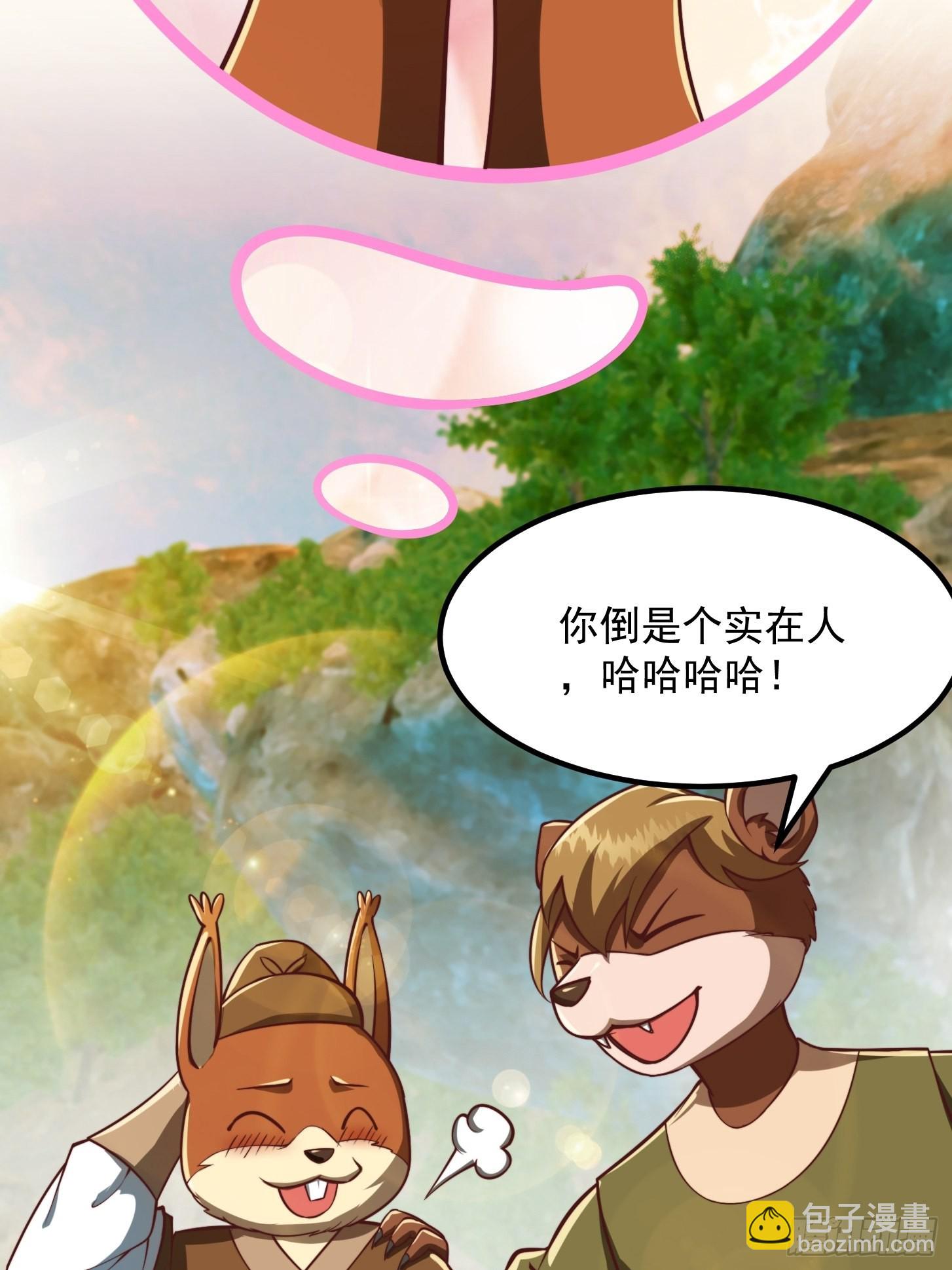 42话 富贵人家的孩纸-第43话