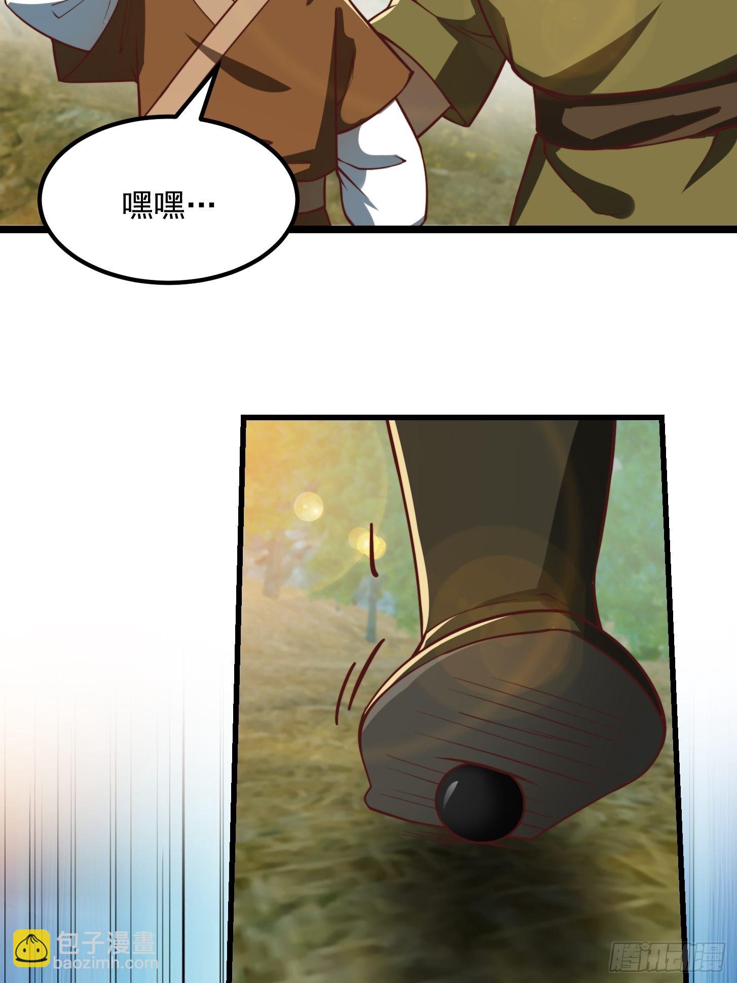 42话 富贵人家的孩纸-第43话