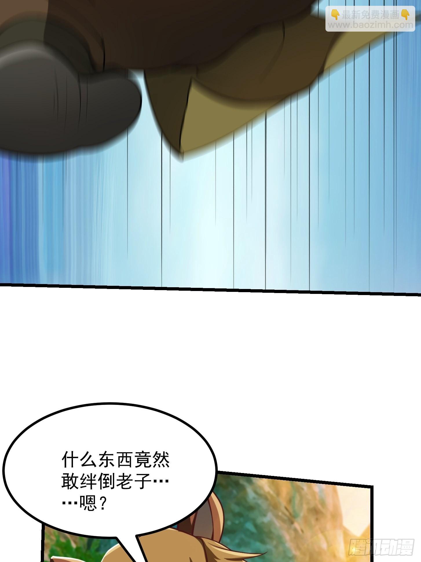 42话 富贵人家的孩纸-第43话