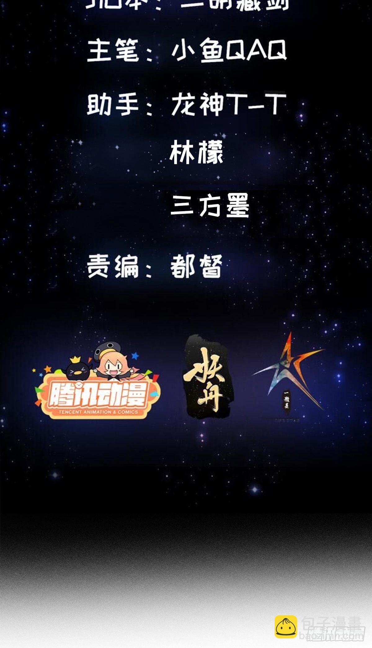 42话 富贵人家的孩纸-第43话