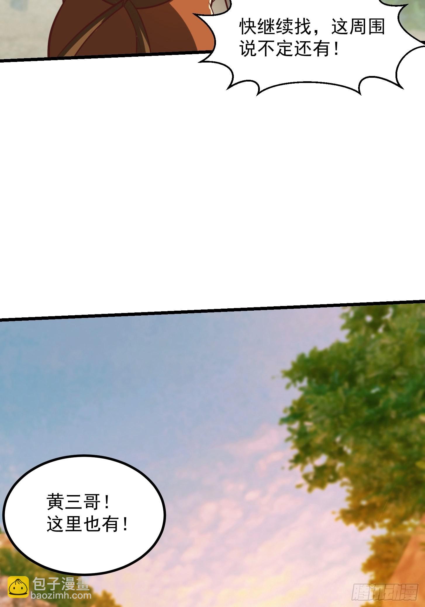 42话 富贵人家的孩纸-第43话