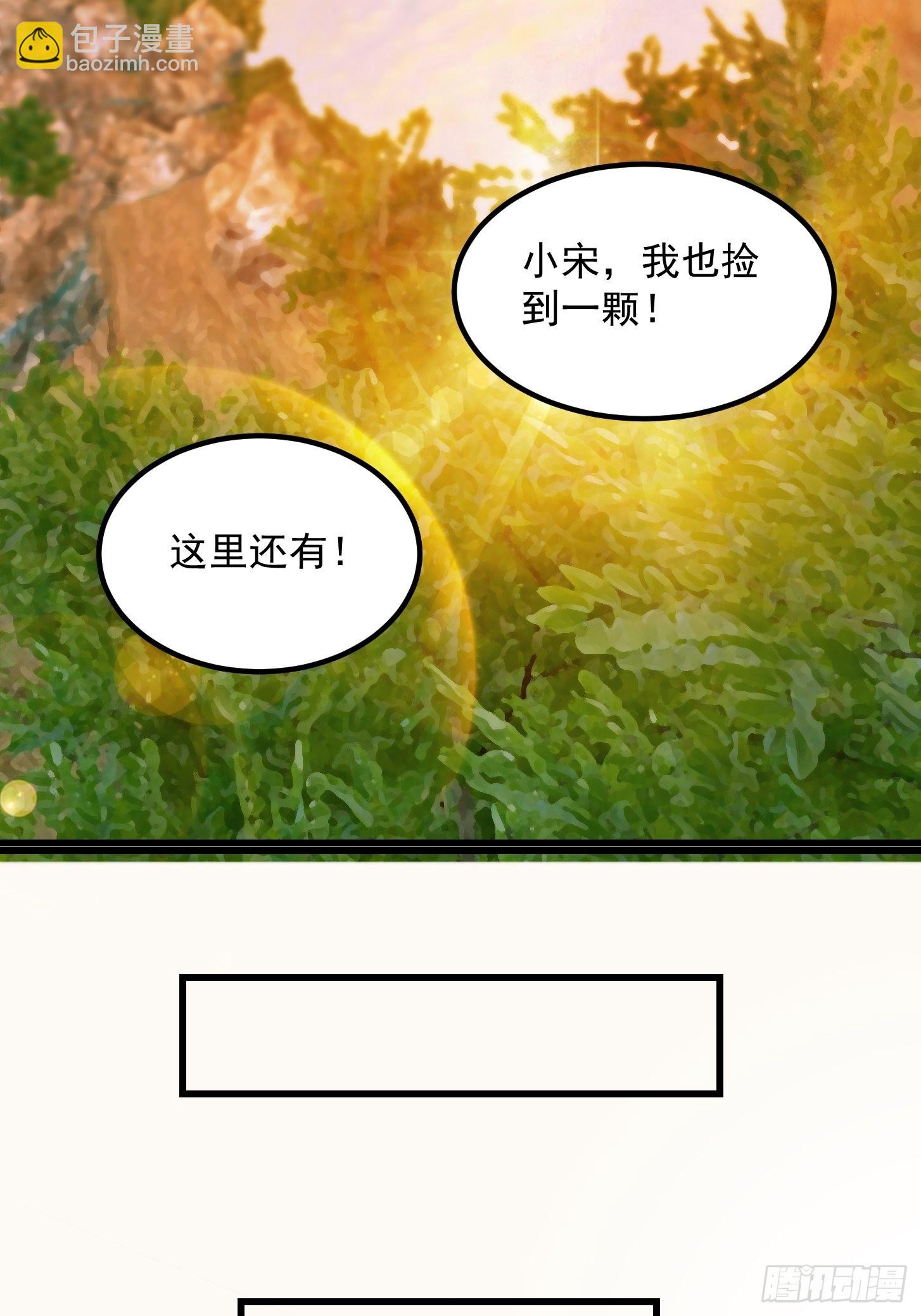 42话 富贵人家的孩纸-第43话