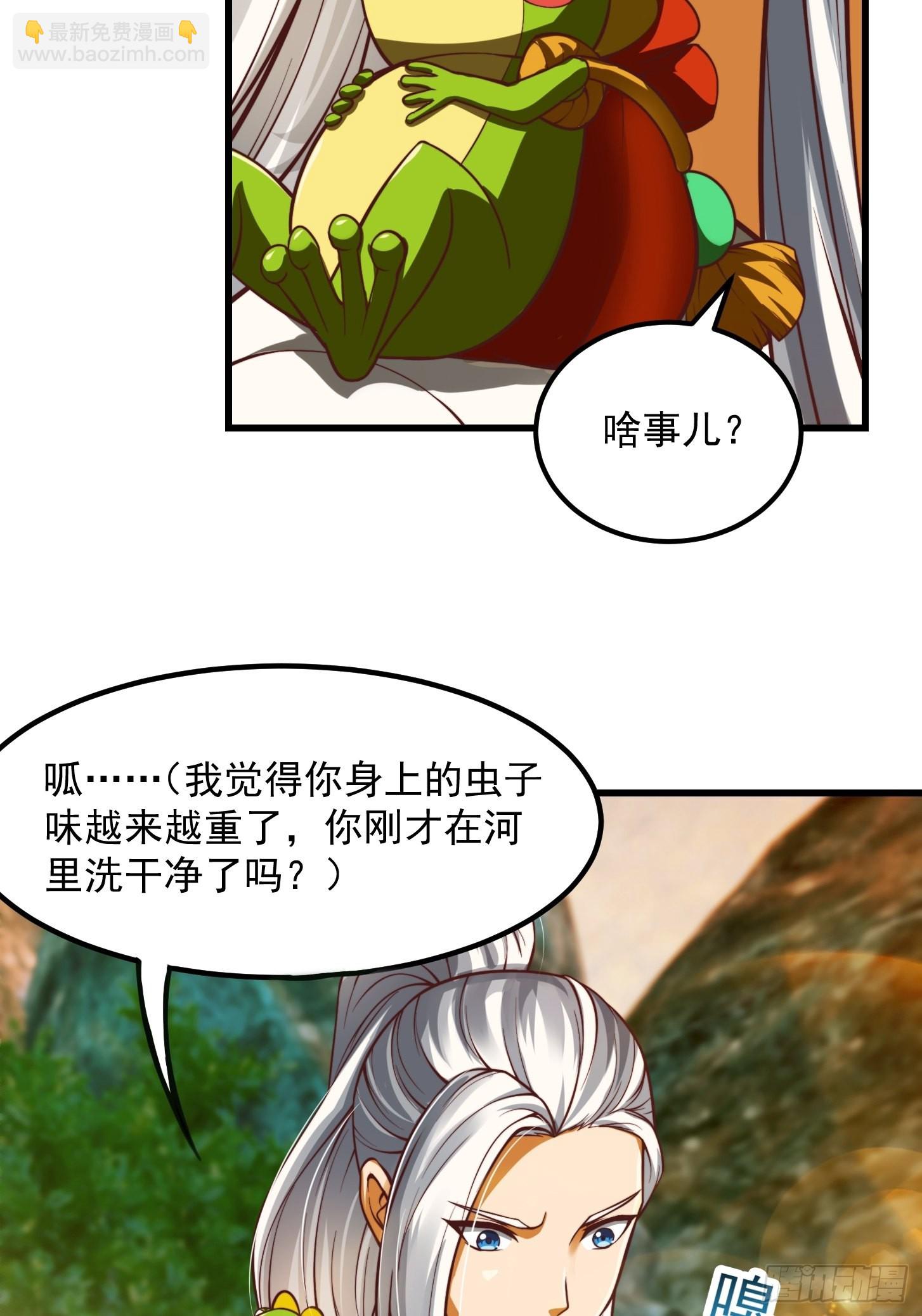 42话 富贵人家的孩纸-第43话