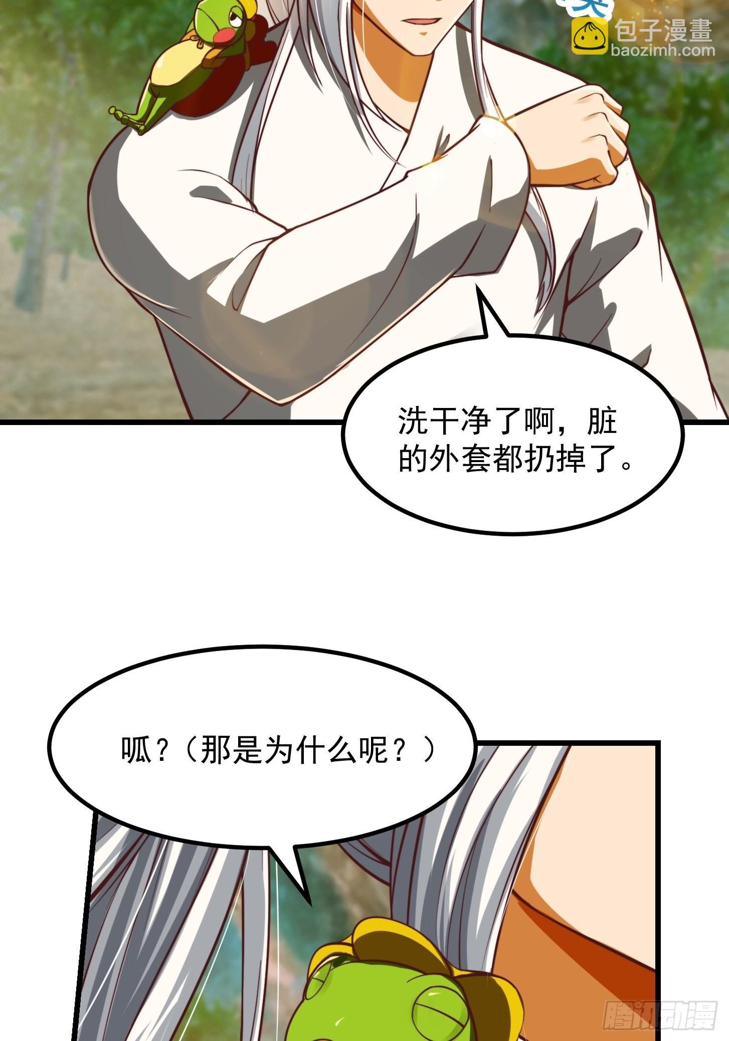 42话 富贵人家的孩纸-第43话