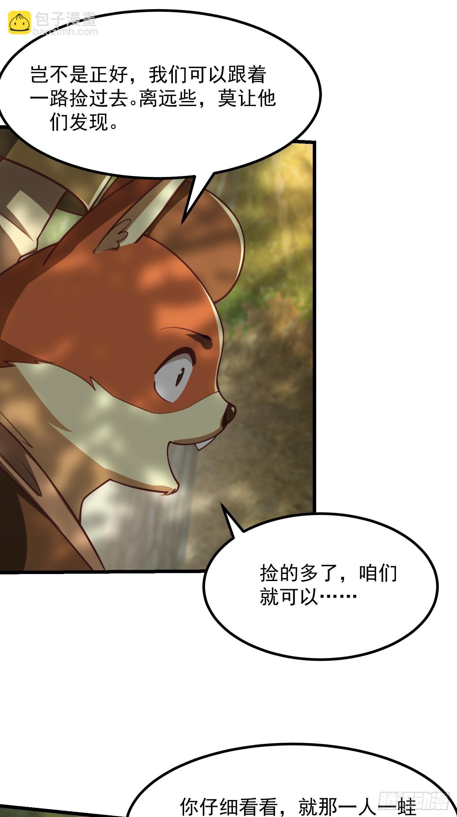 42话 富贵人家的孩纸-第43话