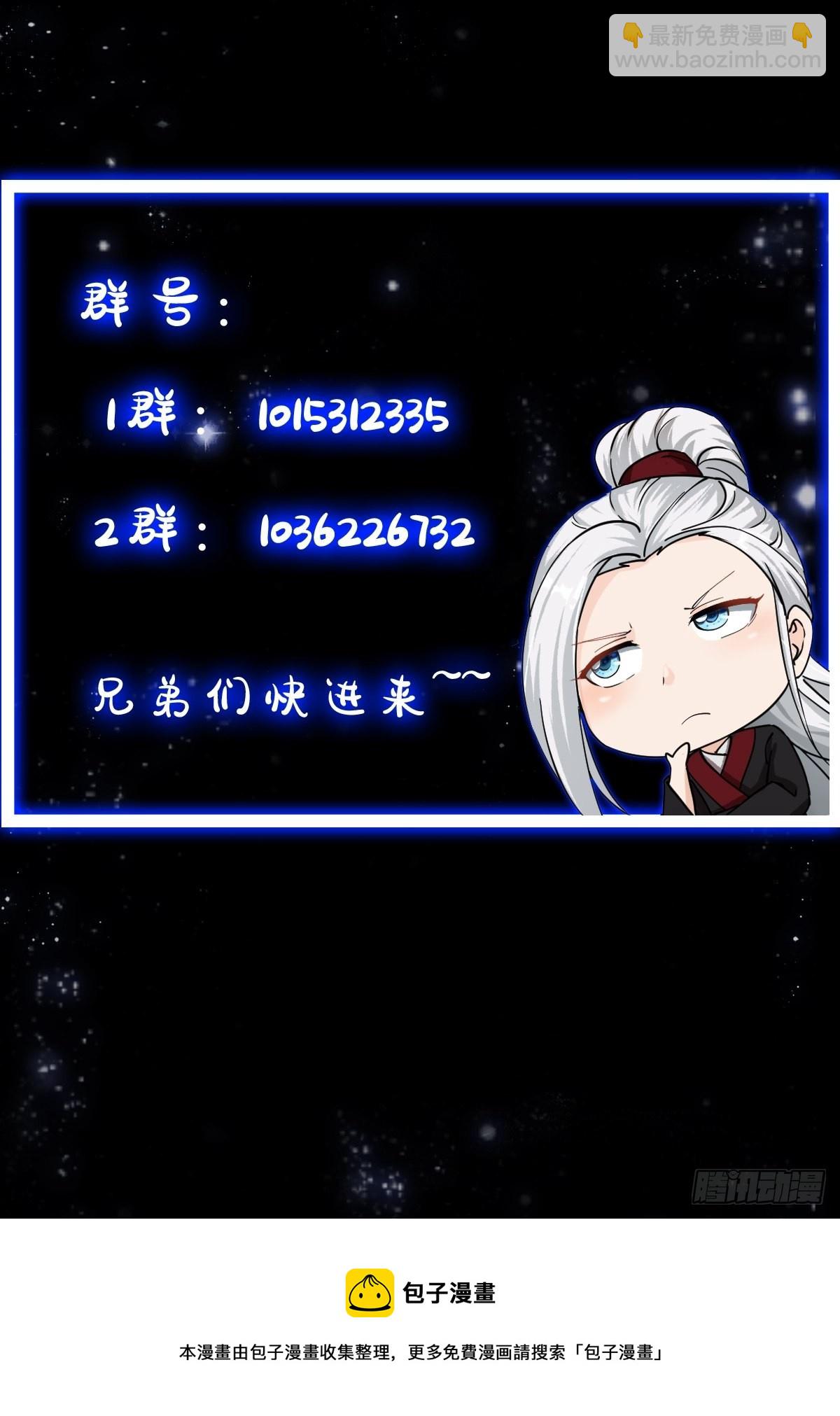 42话 富贵人家的孩纸-第43话