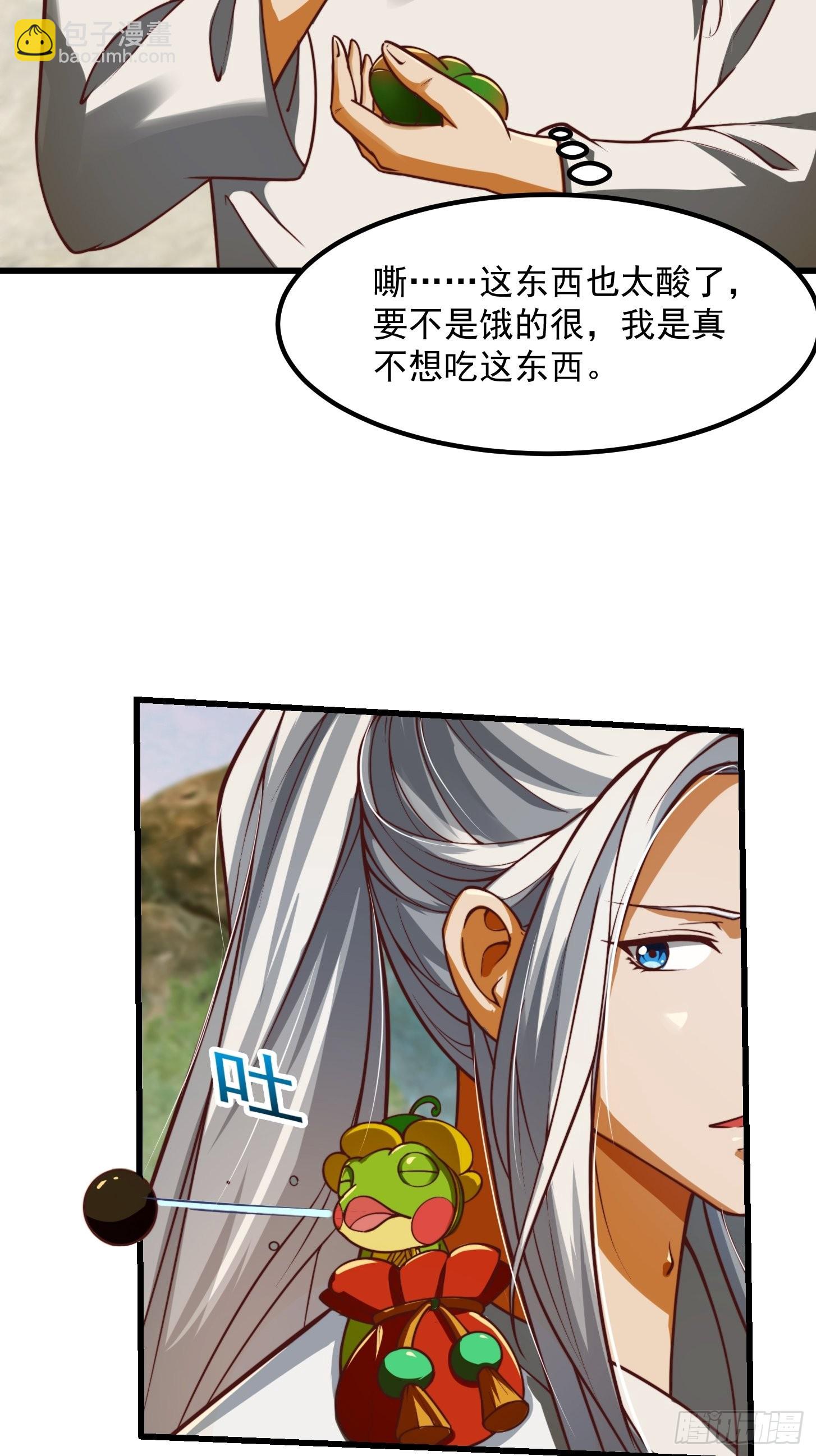 42话 富贵人家的孩纸-第43话