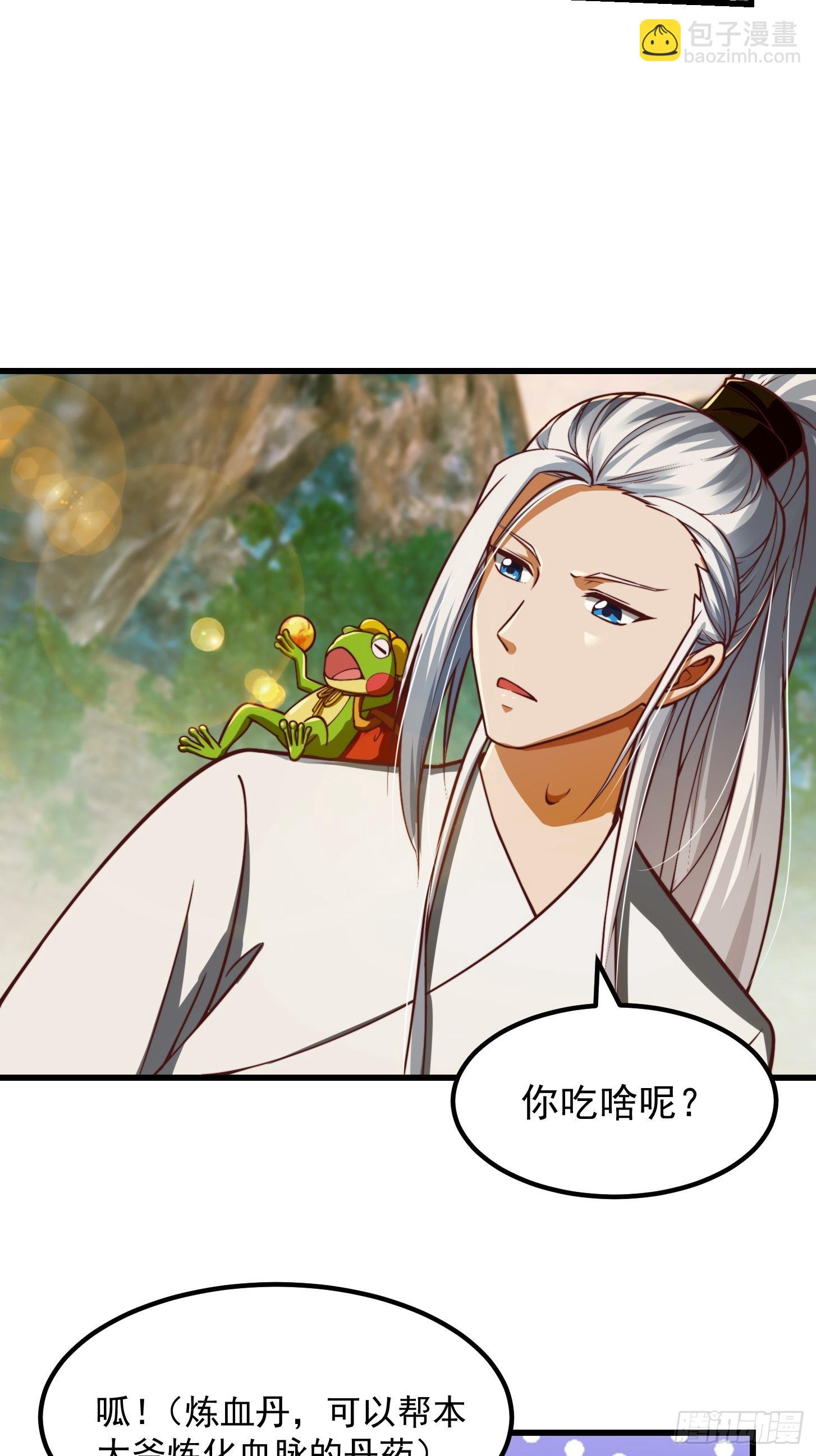42话 富贵人家的孩纸-第43话