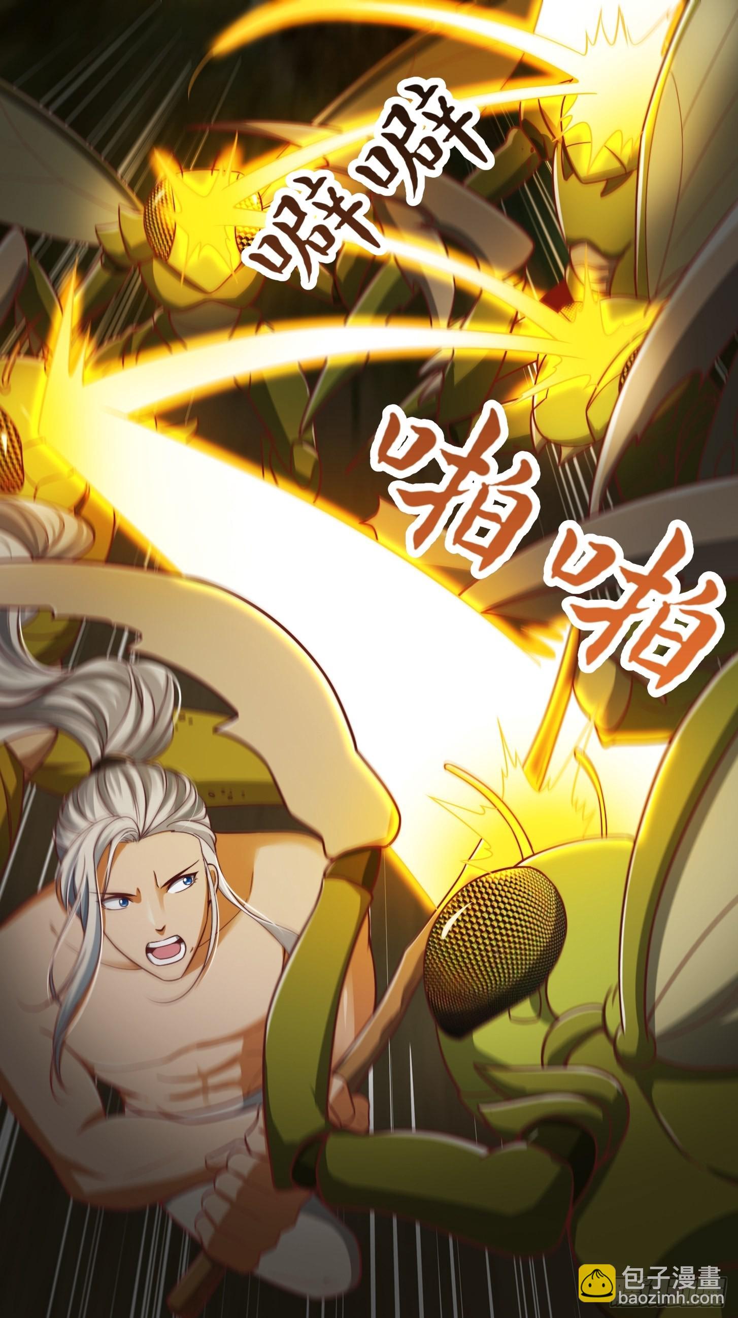 44话 拼死抗争到底！-第45话