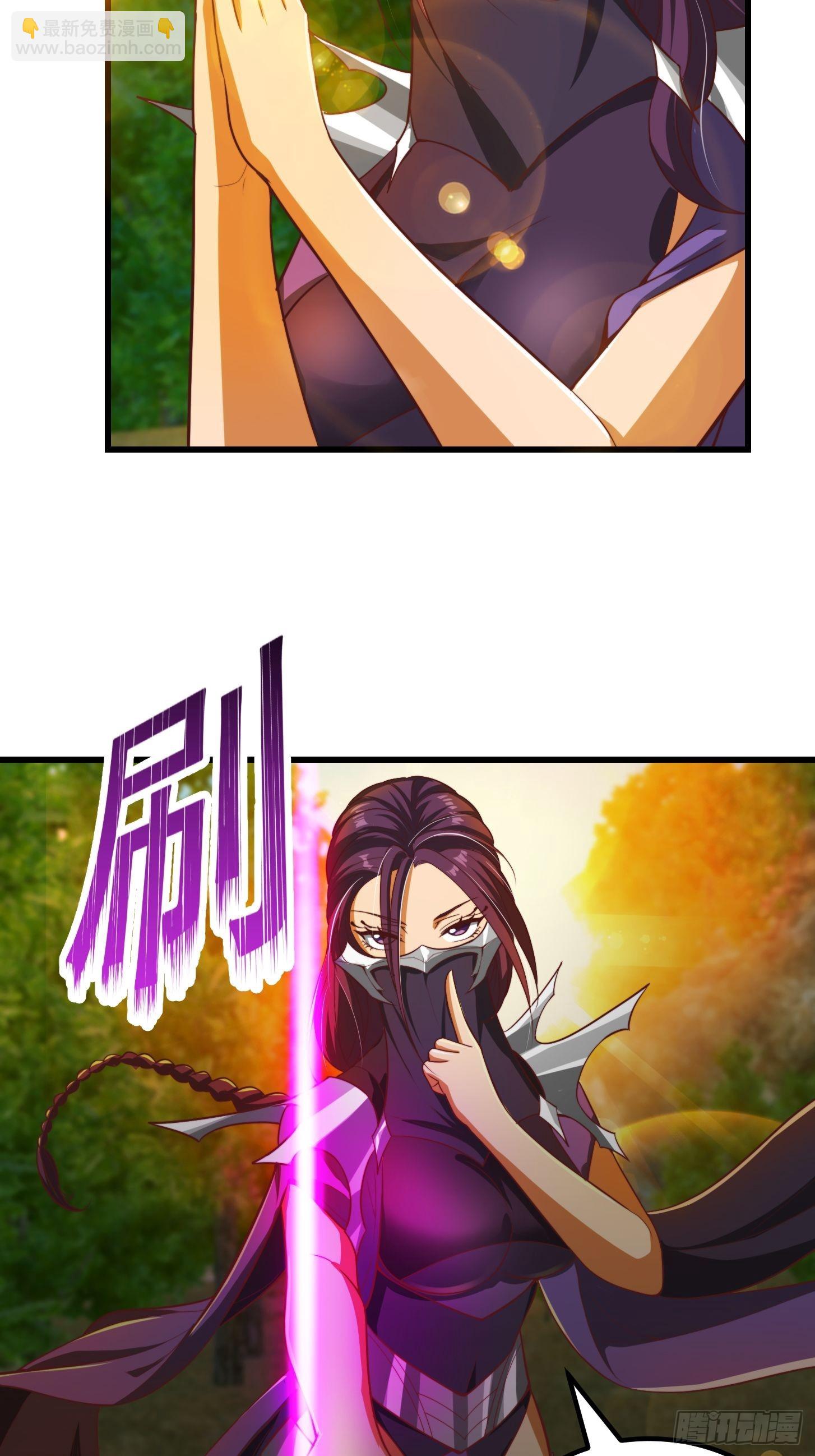 44话 拼死抗争到底！-第45话