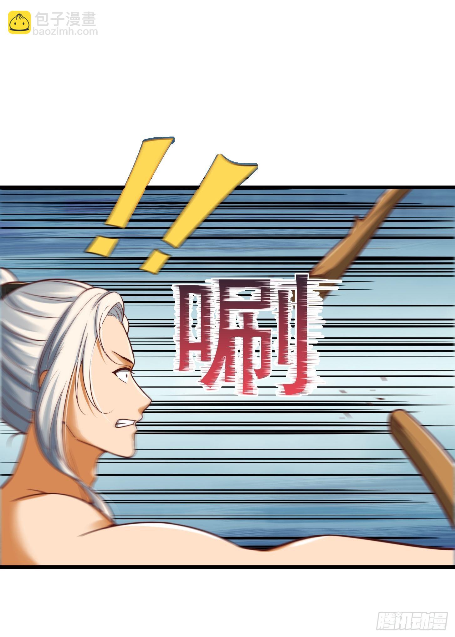 44话 拼死抗争到底！-第45话