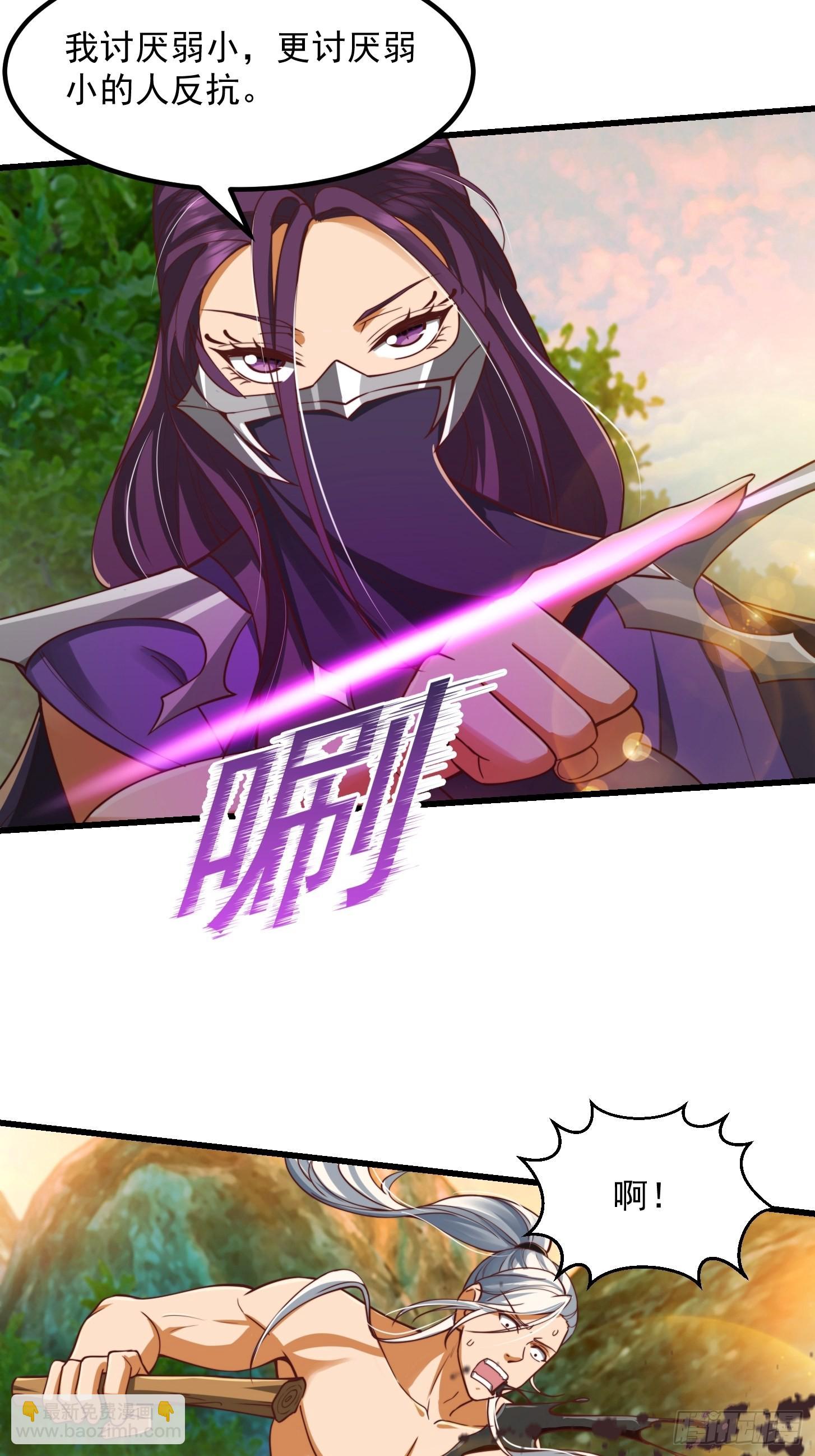 44话 拼死抗争到底！-第45话