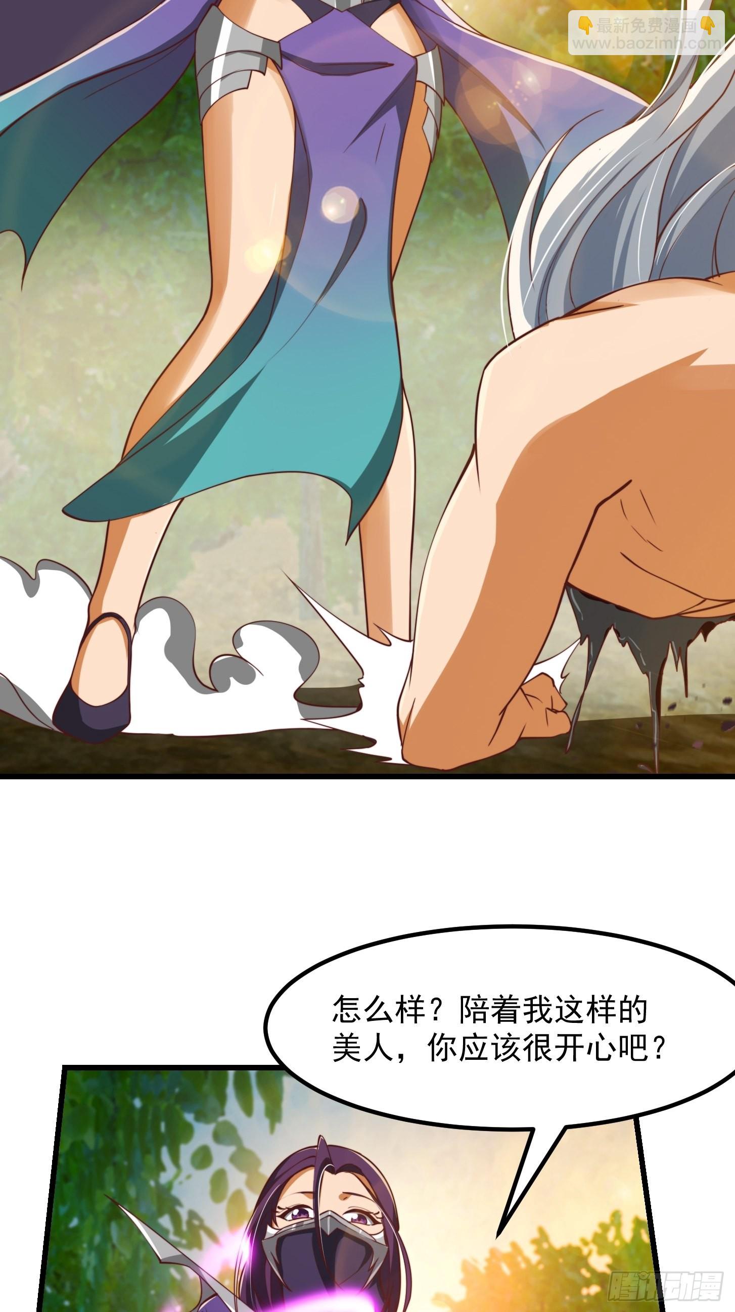 44话 拼死抗争到底！-第45话