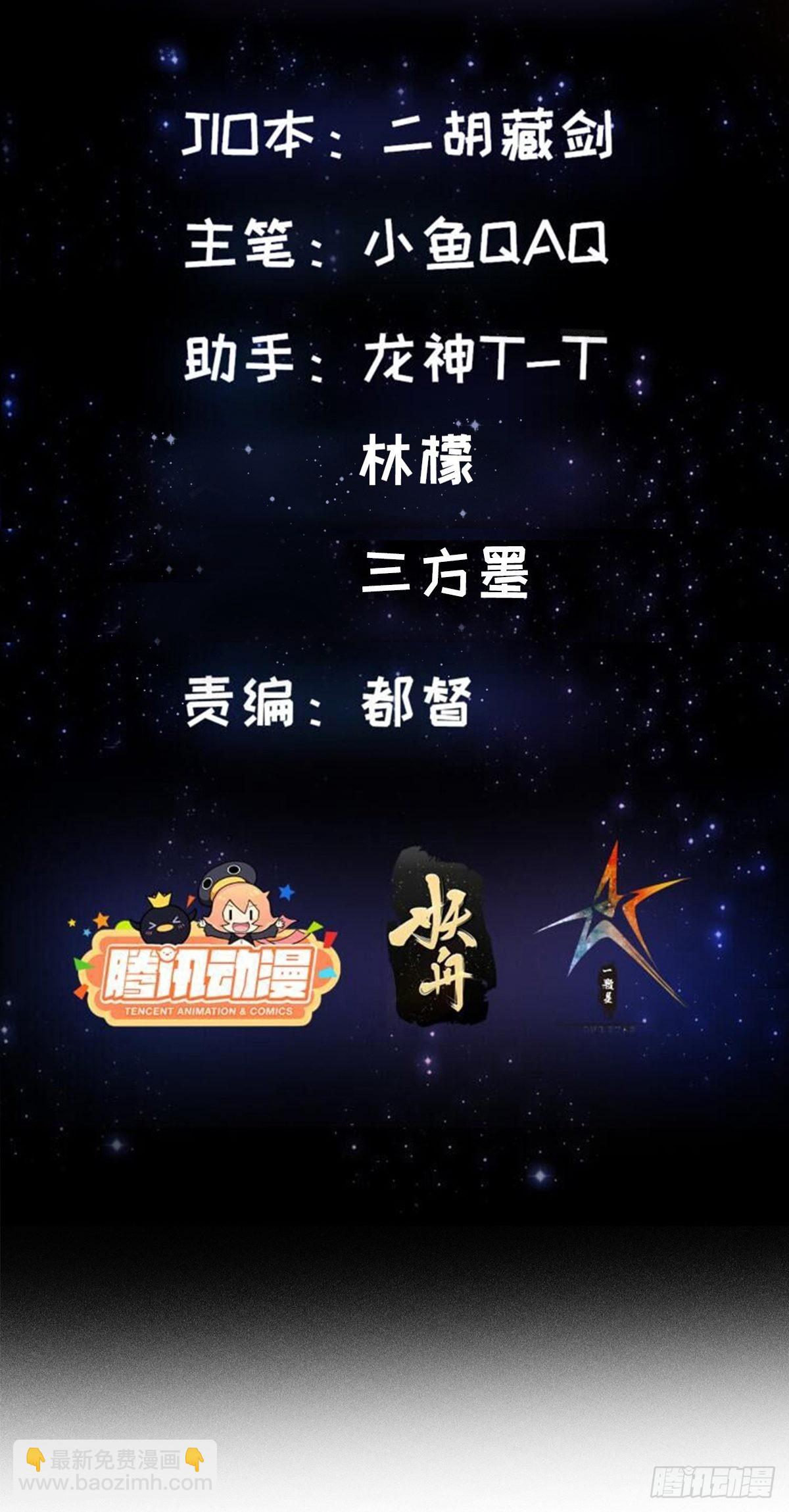 44话 拼死抗争到底！-第45话