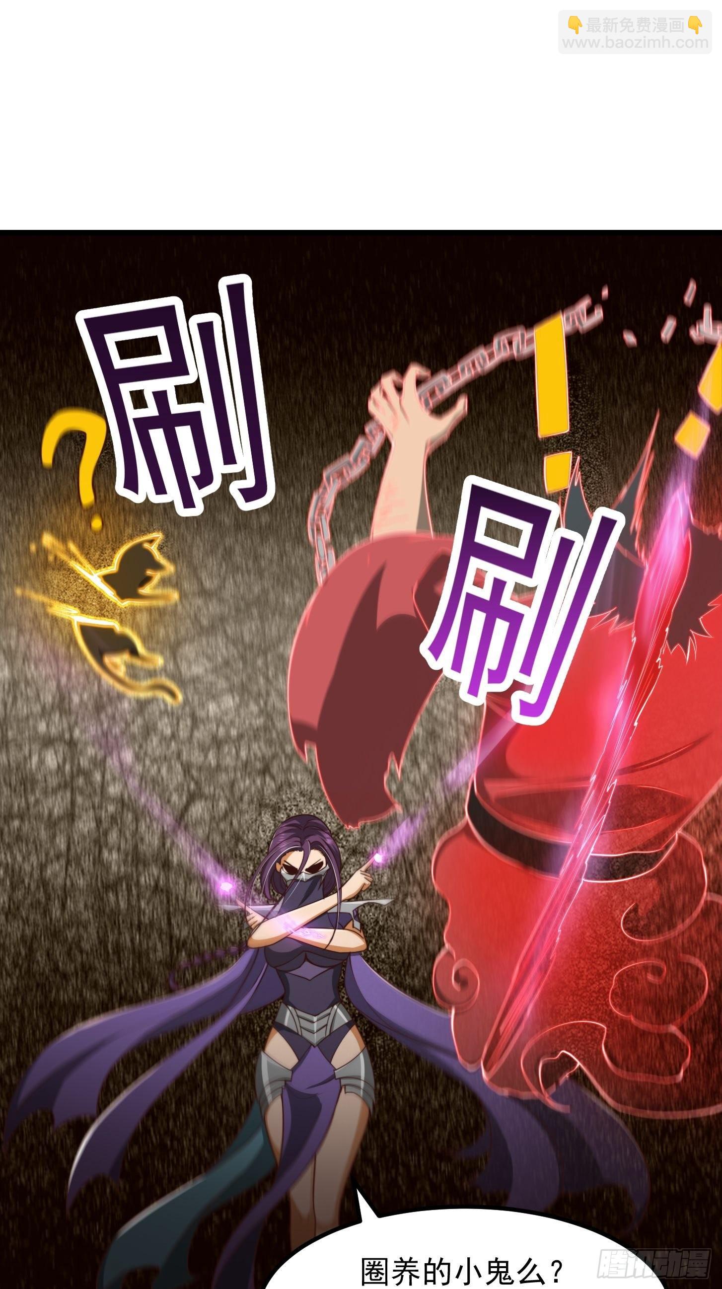 44话 拼死抗争到底！-第45话