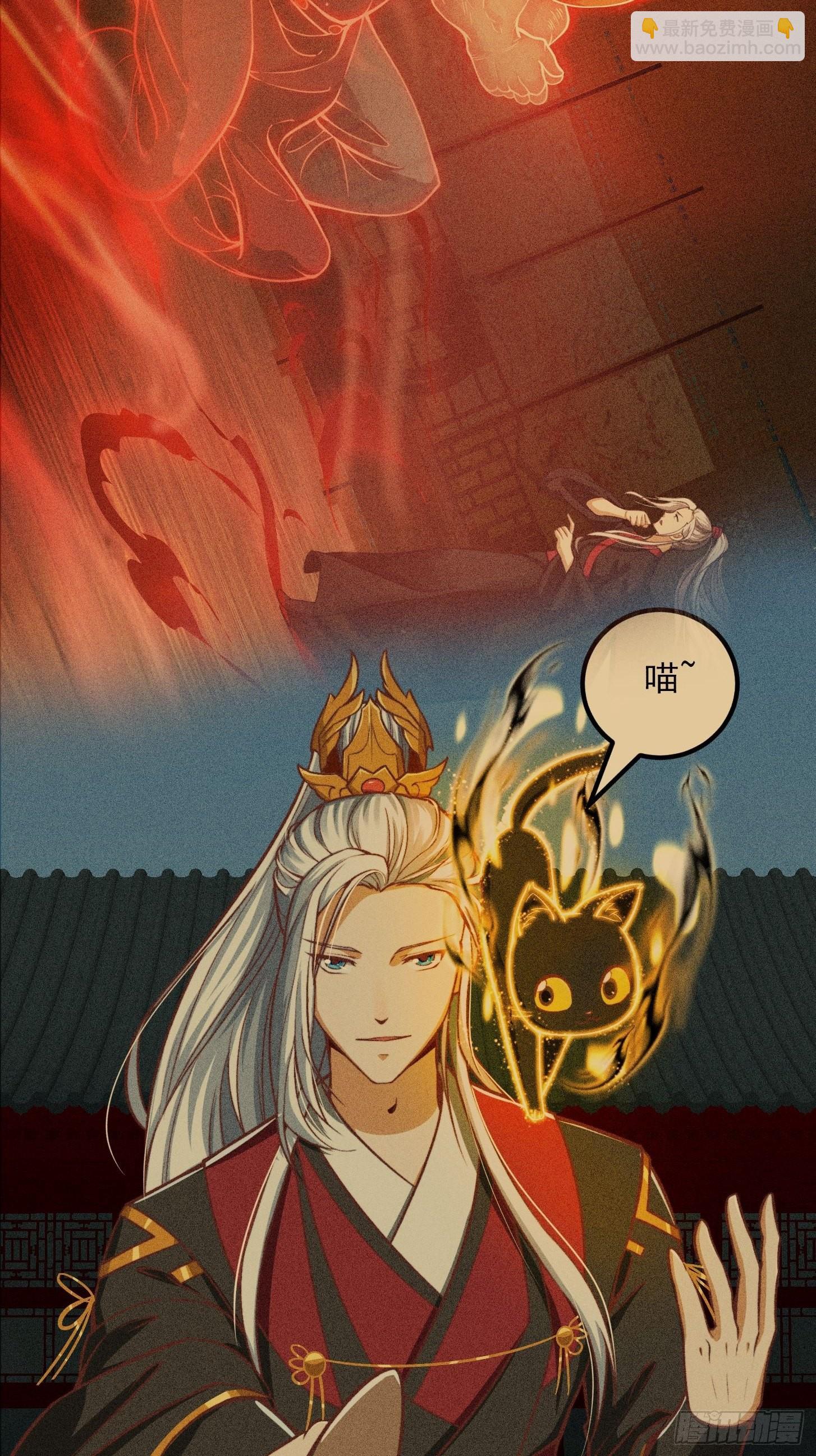 44话 拼死抗争到底！-第45话