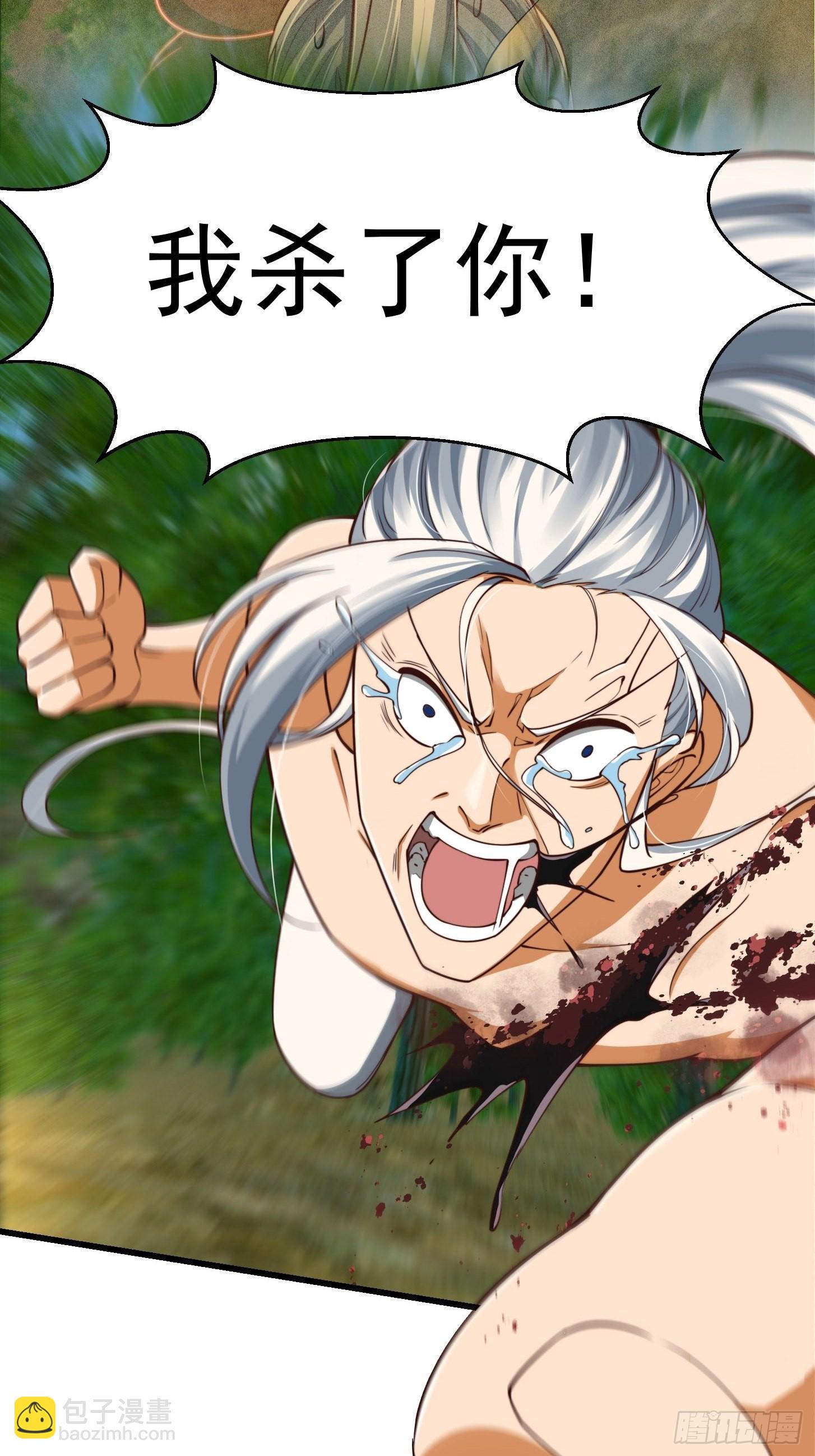 44话 拼死抗争到底！-第45话