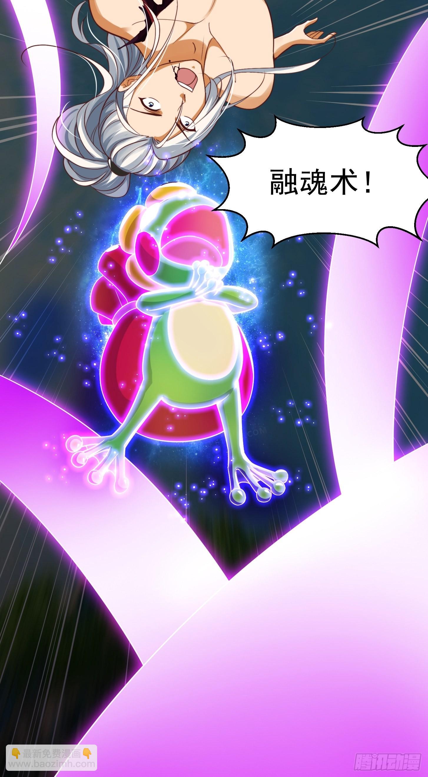 44话 拼死抗争到底！-第45话