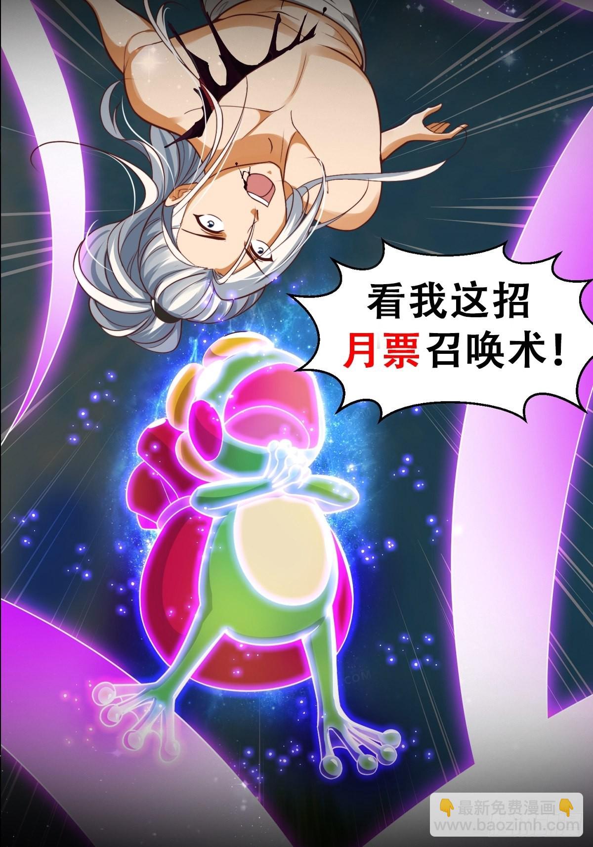 44话 拼死抗争到底！-第45话