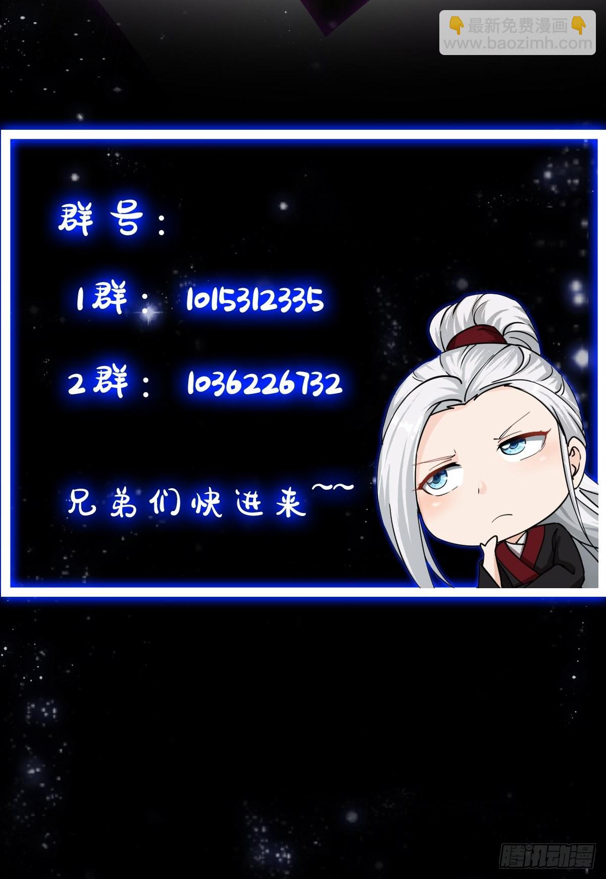 44话 拼死抗争到底！-第45话