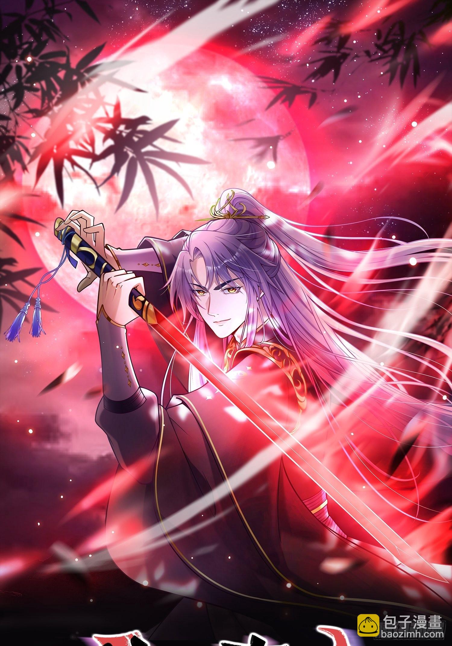44话 拼死抗争到底！-第45话
