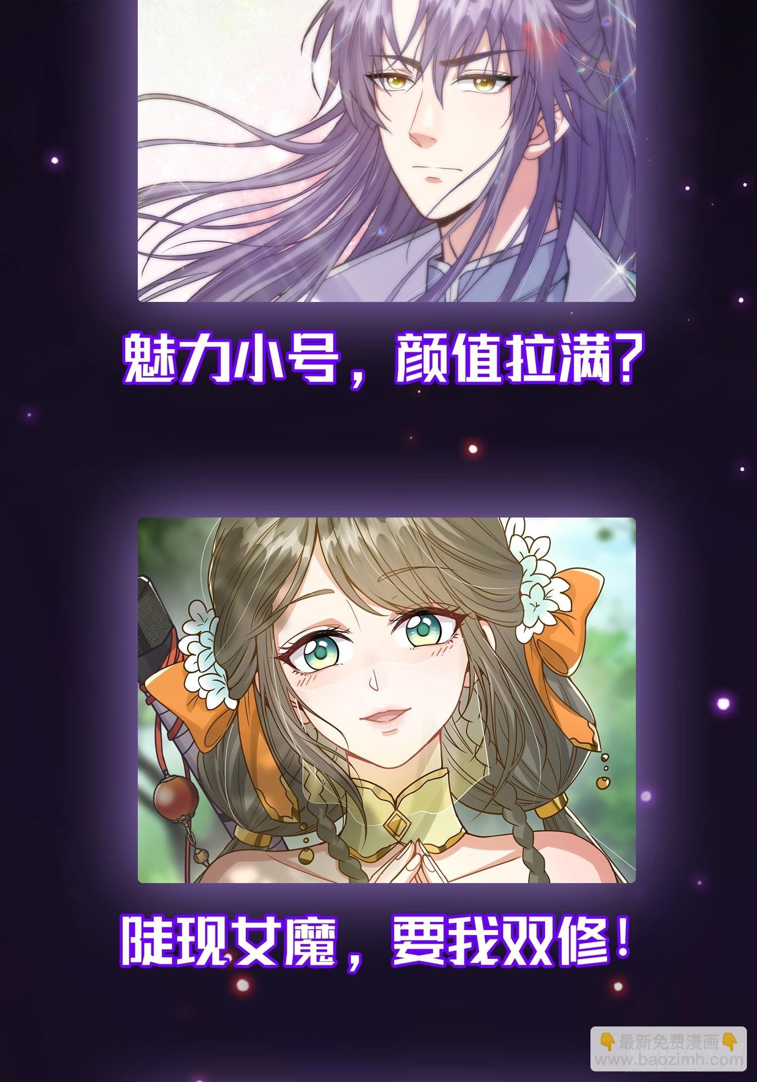 44话 拼死抗争到底！-第45话