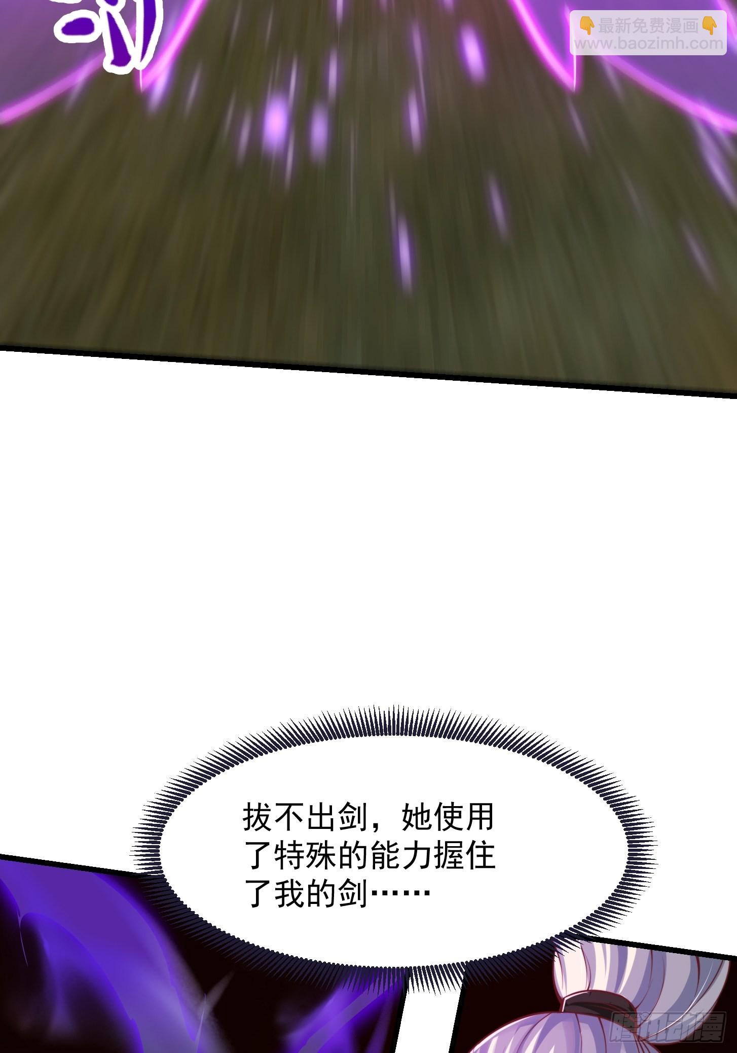 46话 一剑破之！-第47话