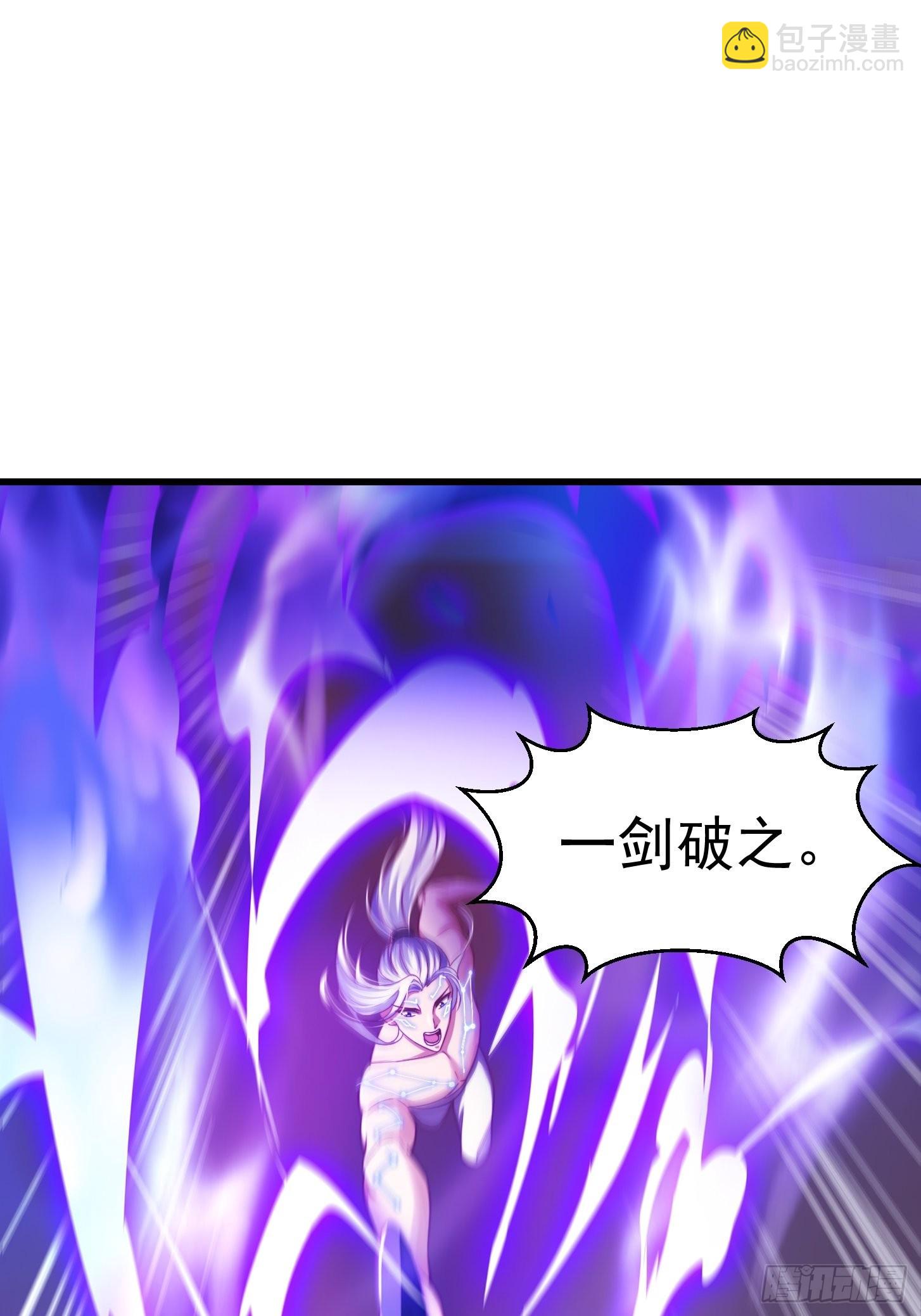 46话 一剑破之！-第47话