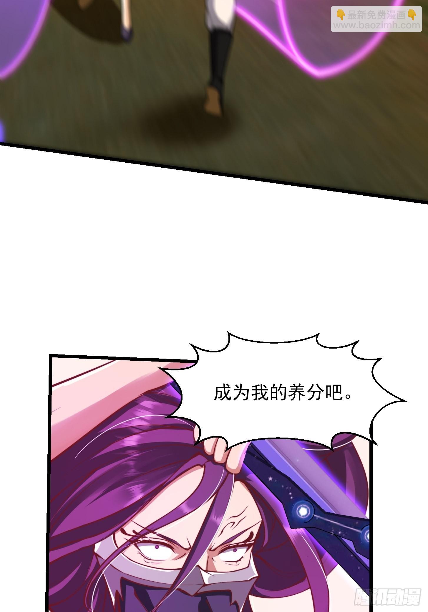 46话 一剑破之！-第47话