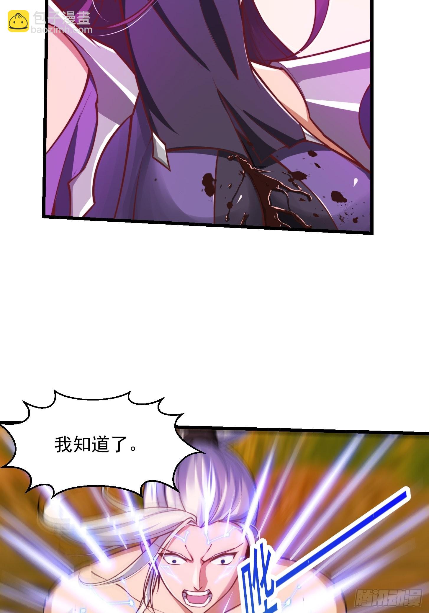 46话 一剑破之！-第47话