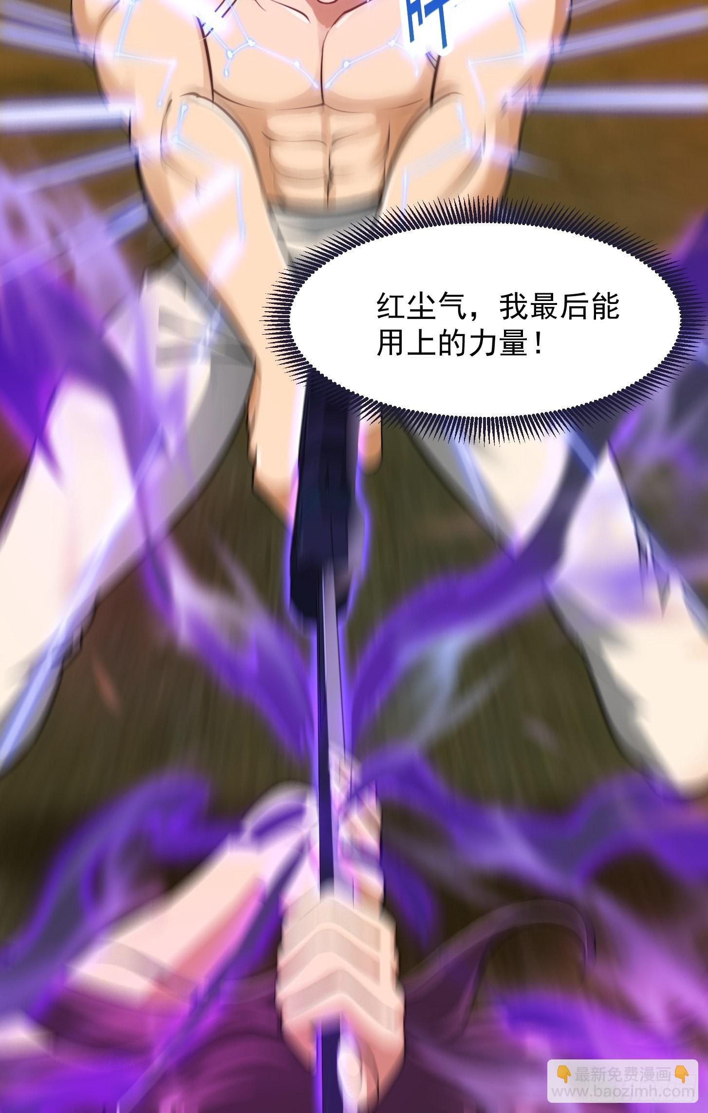 46话 一剑破之！-第47话