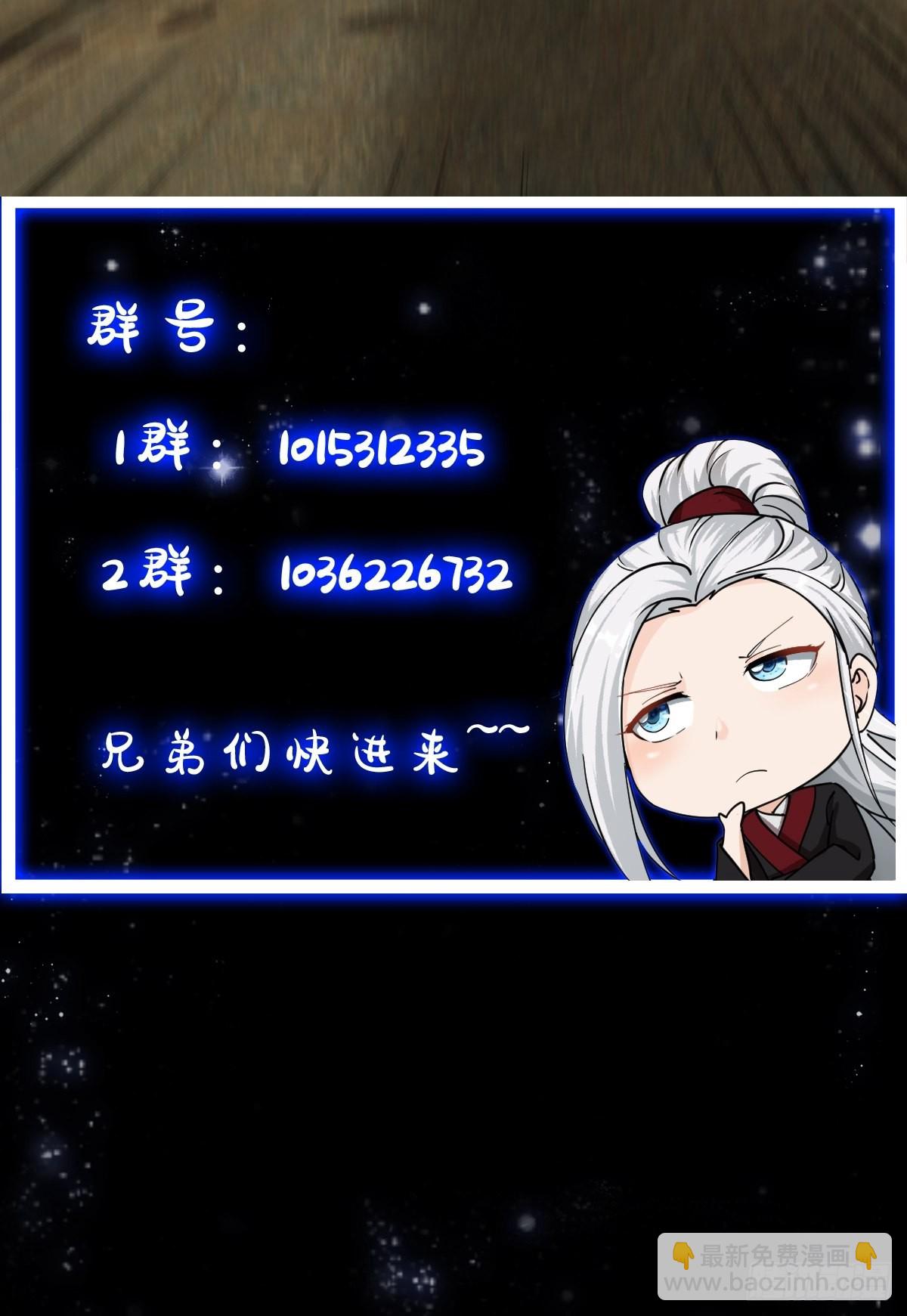 46话 一剑破之！-第47话