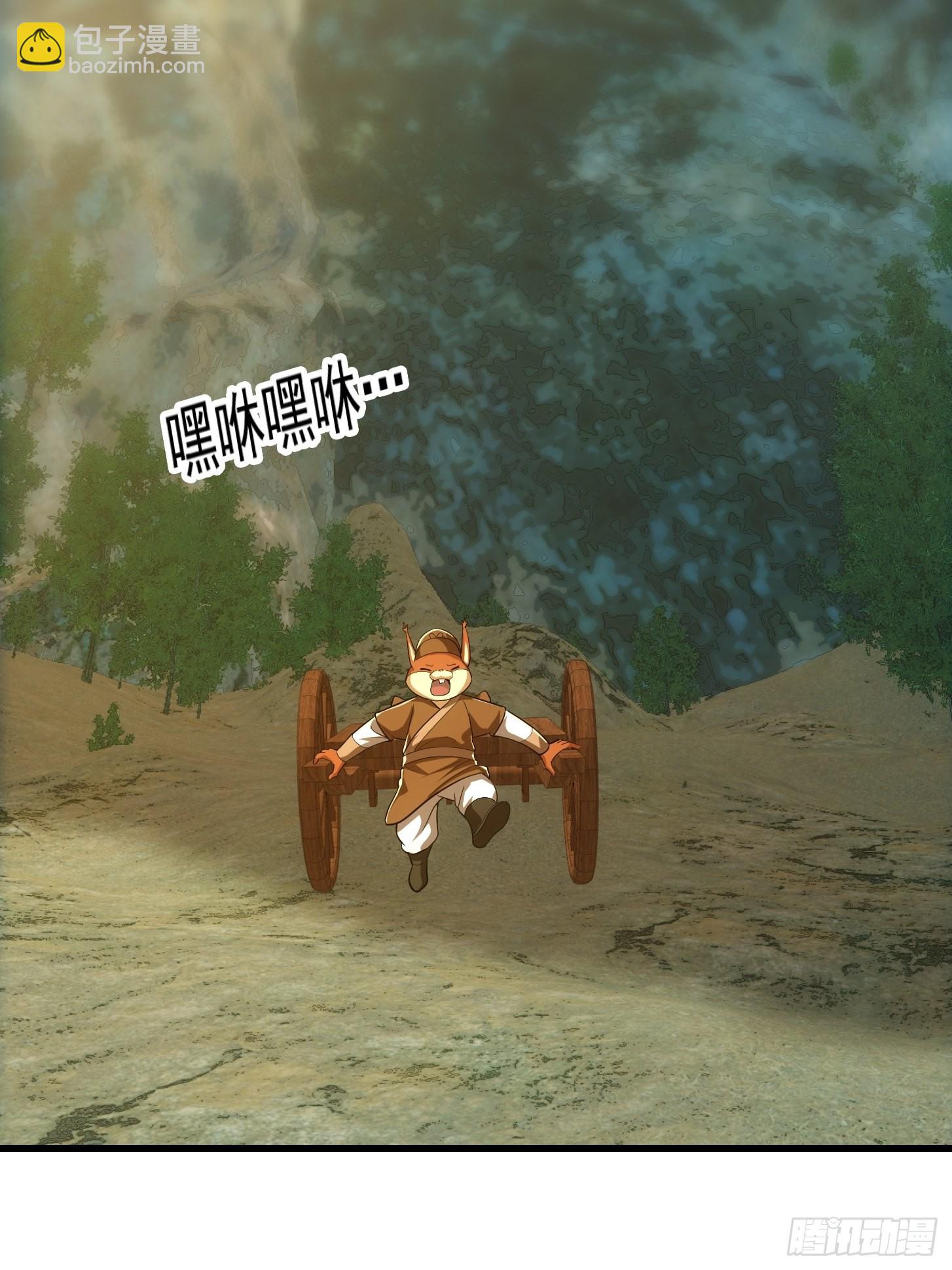 48话 热情好客浮云山-第49话