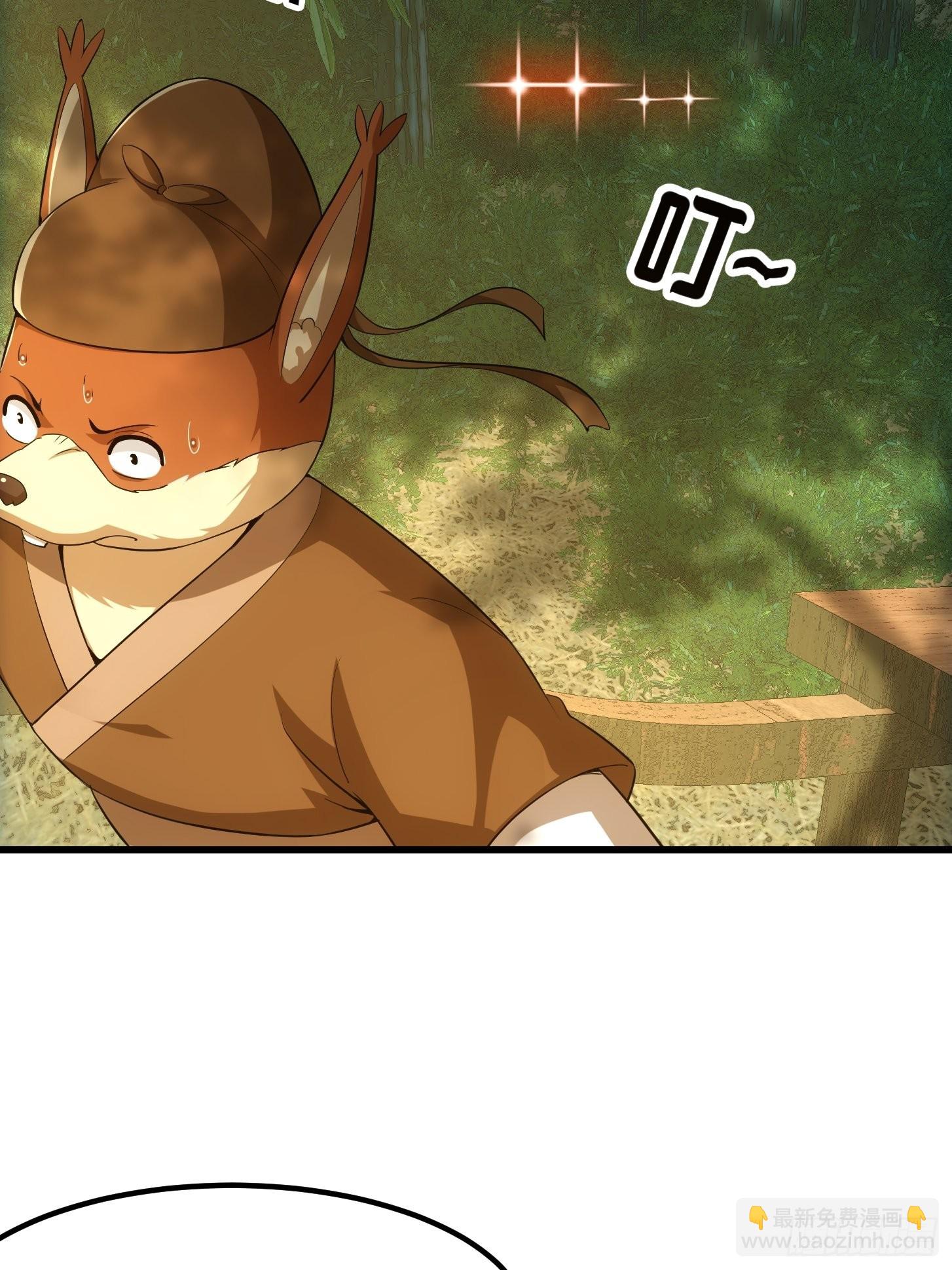 48话 热情好客浮云山-第49话