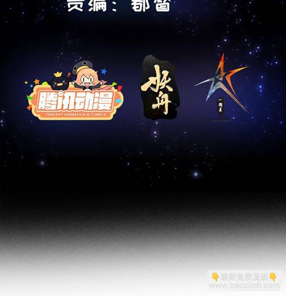 48话 热情好客浮云山-第49话