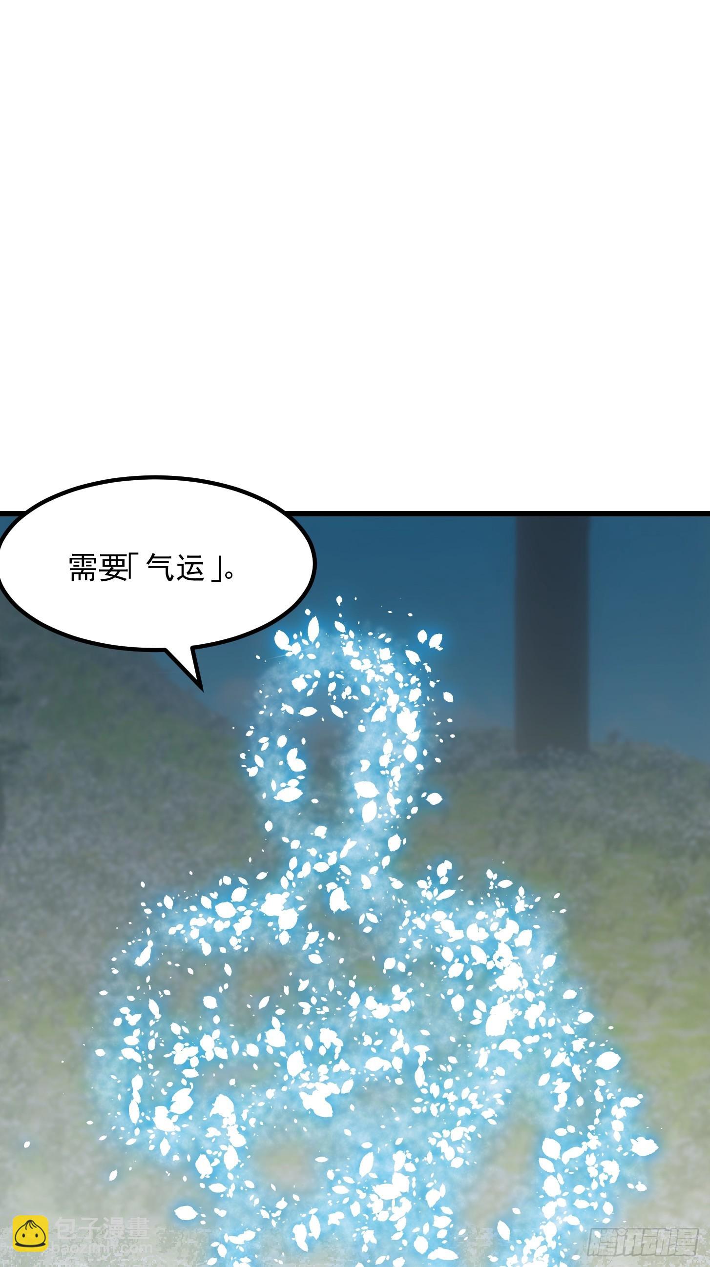 48话 热情好客浮云山-第49话