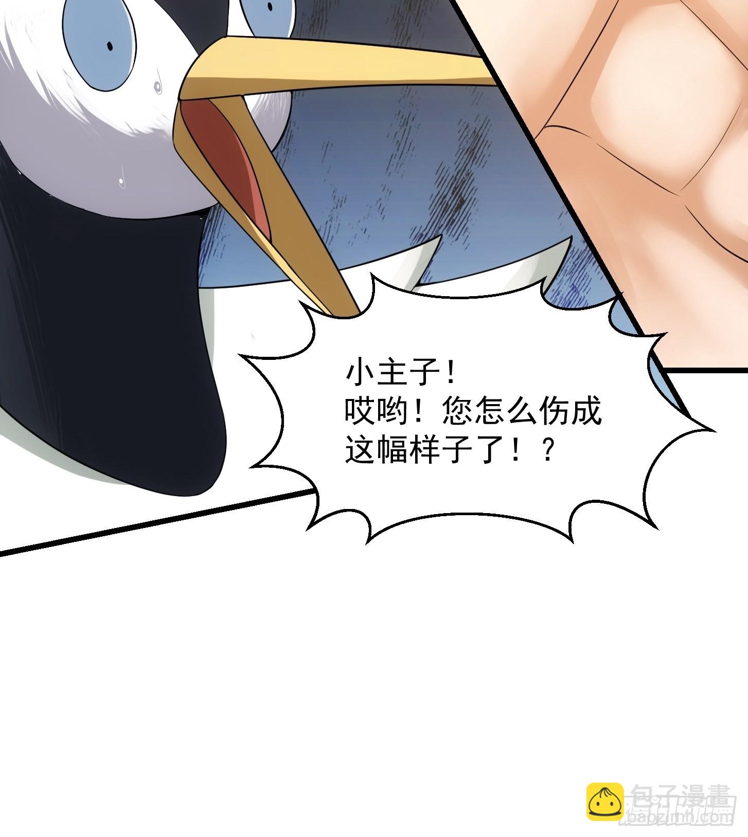 48话 热情好客浮云山-第49话