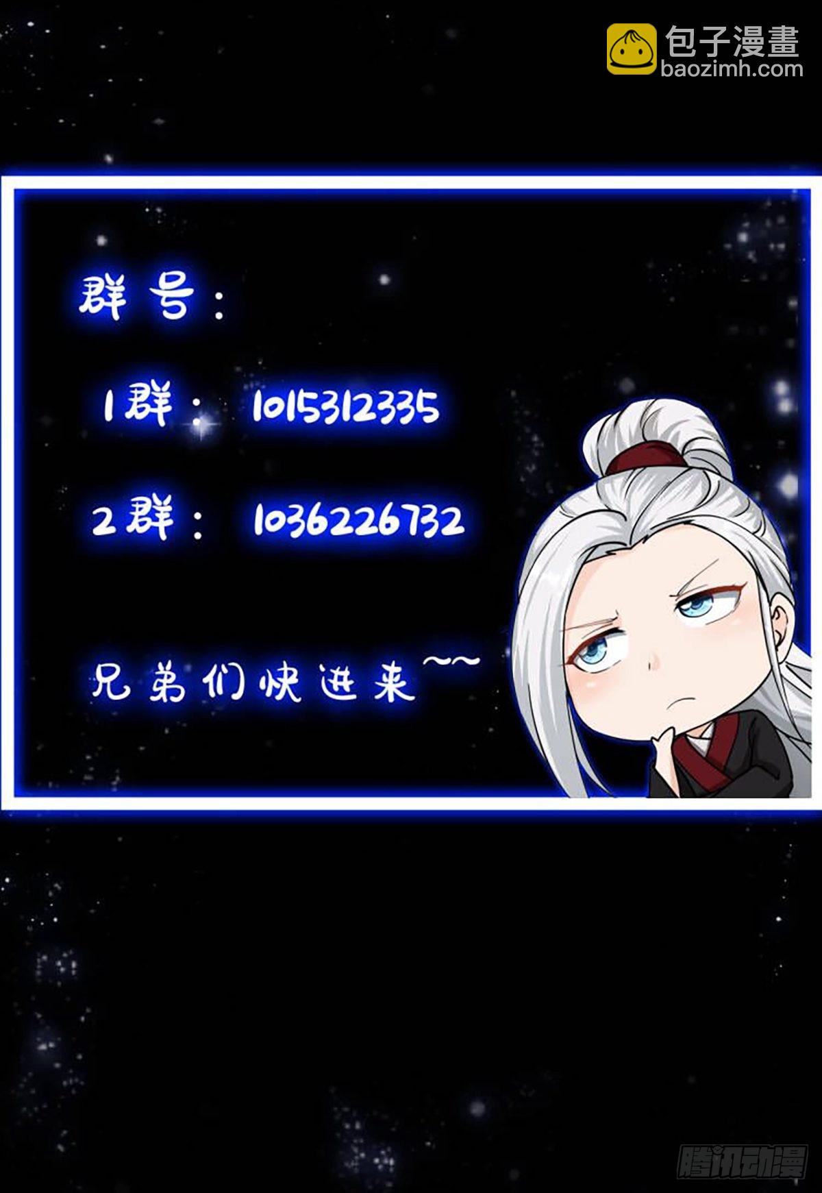 48话 热情好客浮云山-第49话