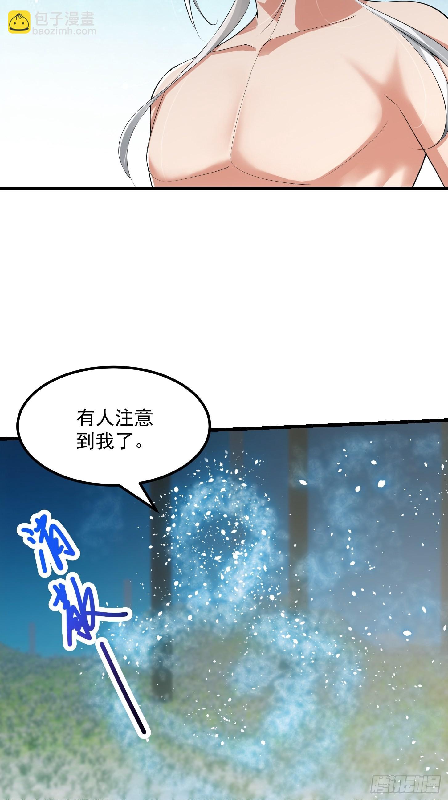 48话 热情好客浮云山-第49话