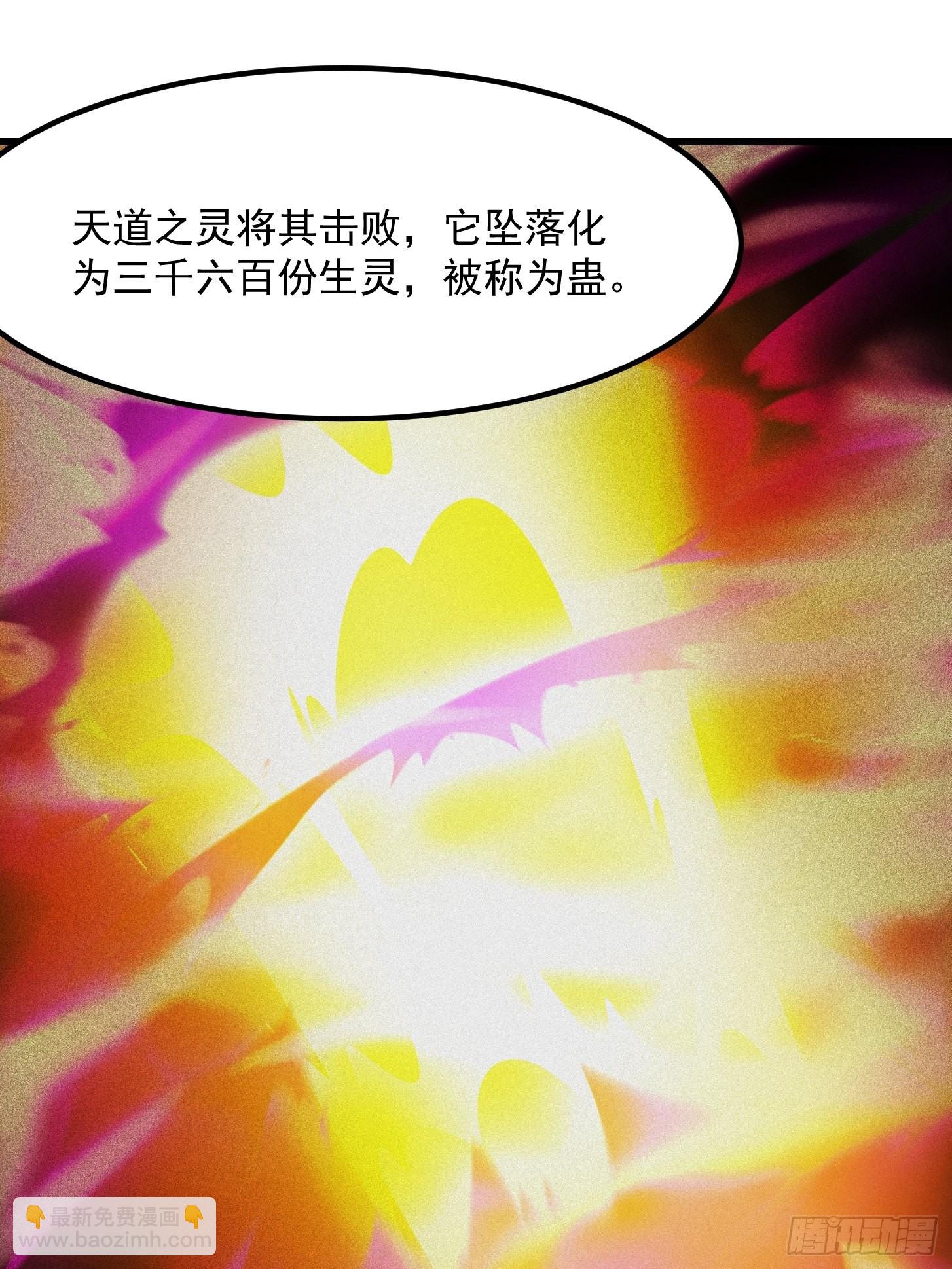 50话 只是变成痴呆而已啦-第51话