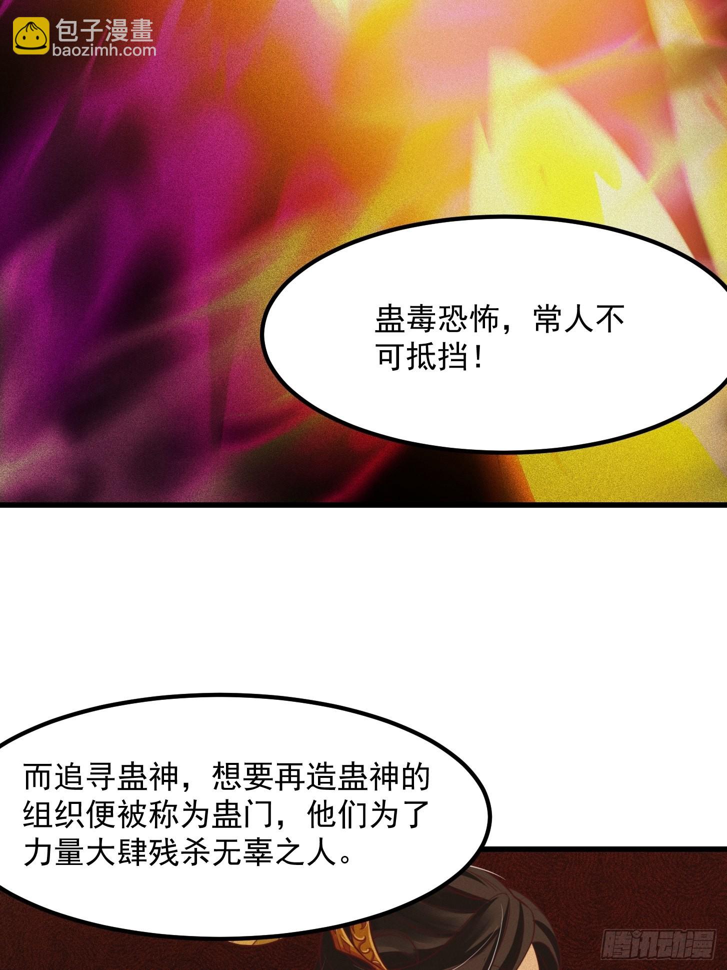 50话 只是变成痴呆而已啦-第51话