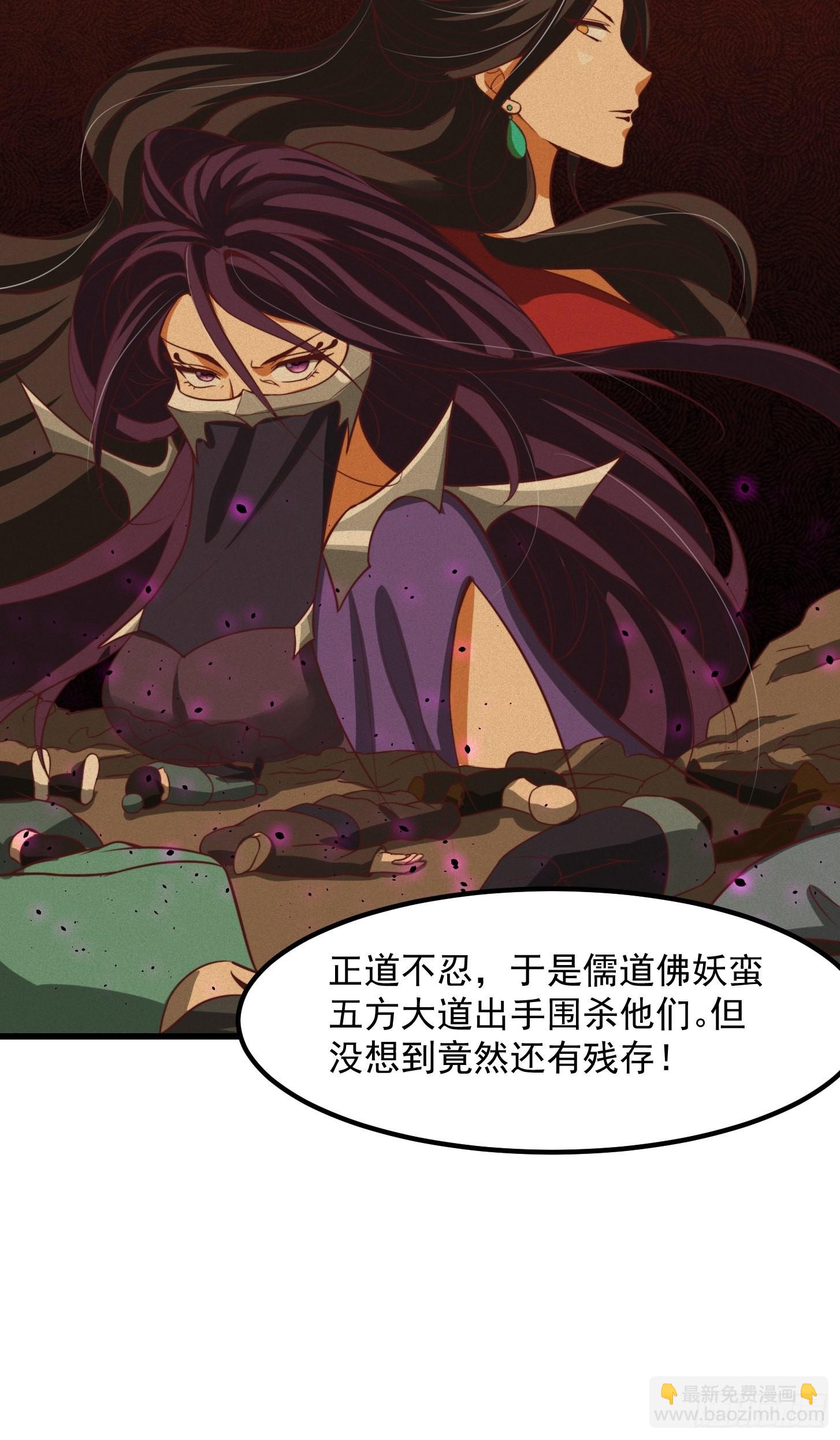 50话 只是变成痴呆而已啦-第51话