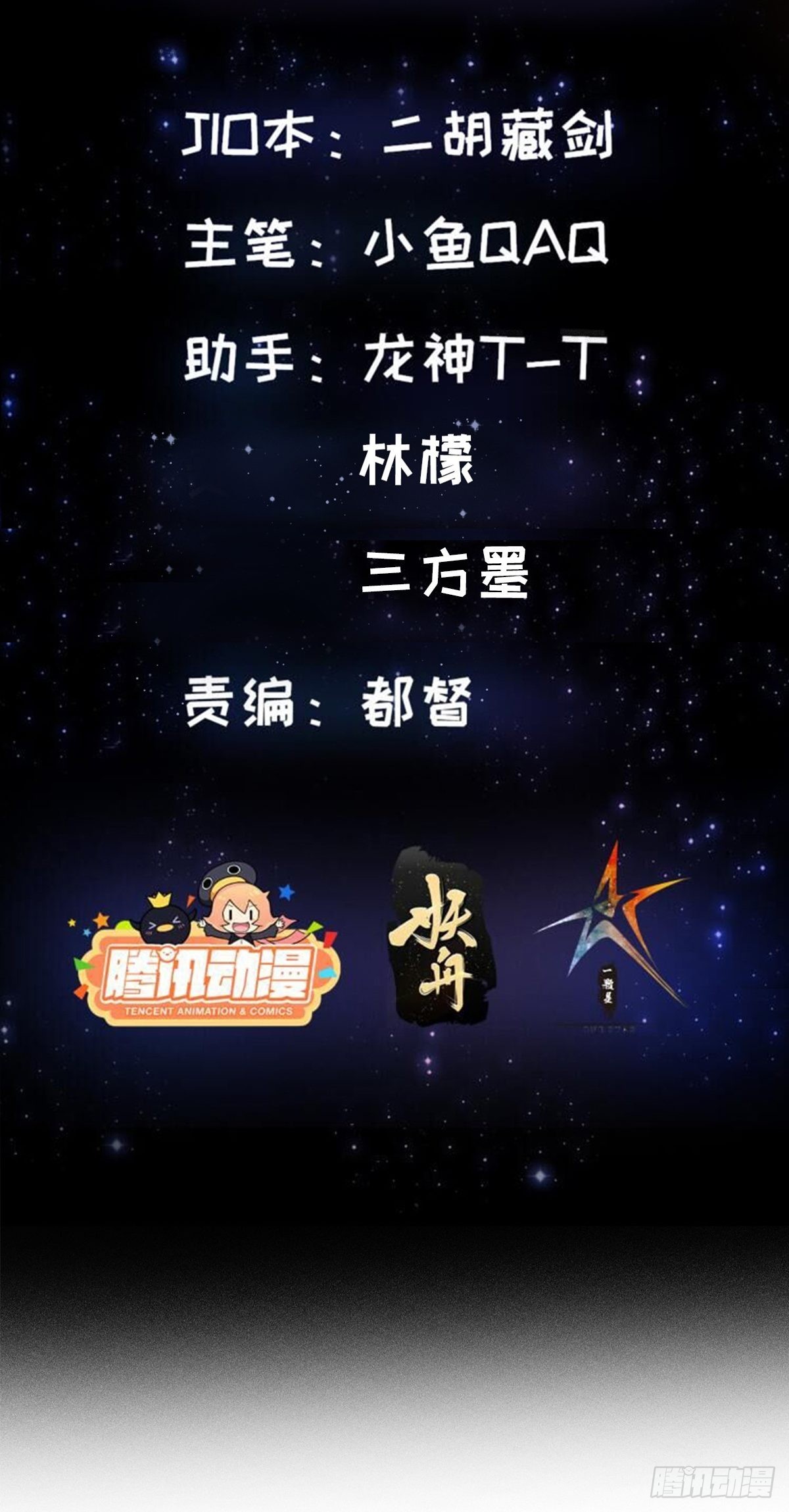 50话 只是变成痴呆而已啦-第51话
