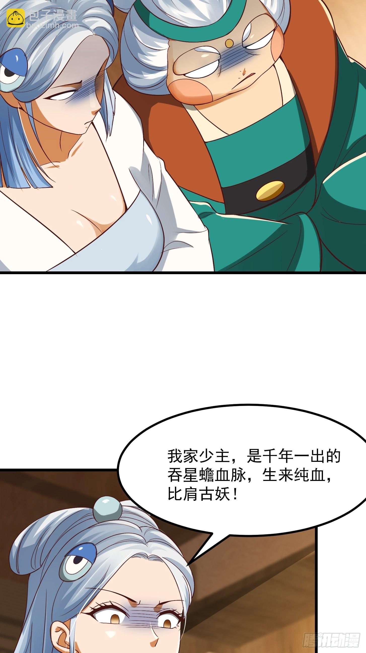 50话 只是变成痴呆而已啦-第51话