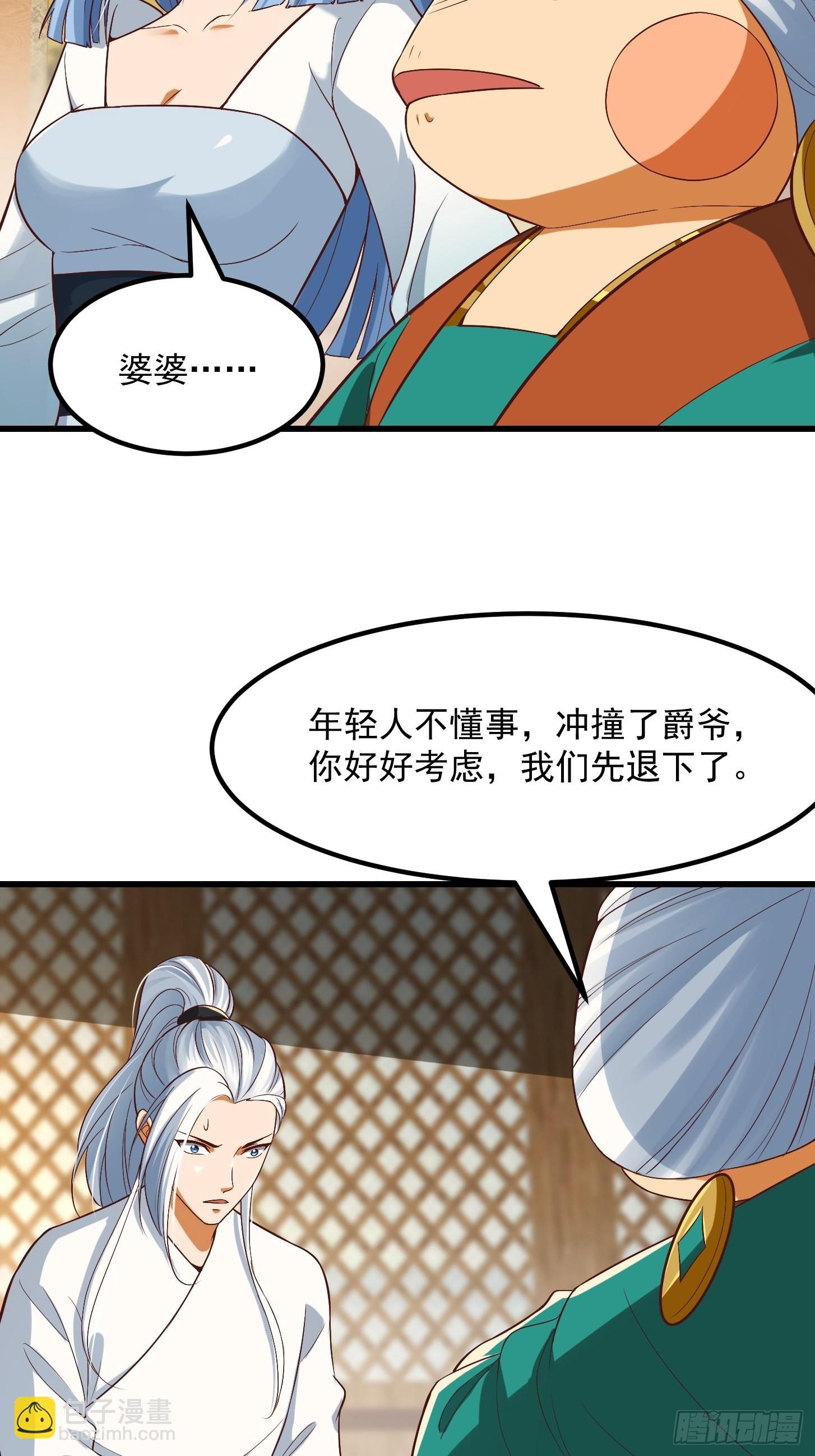 50话 只是变成痴呆而已啦-第51话