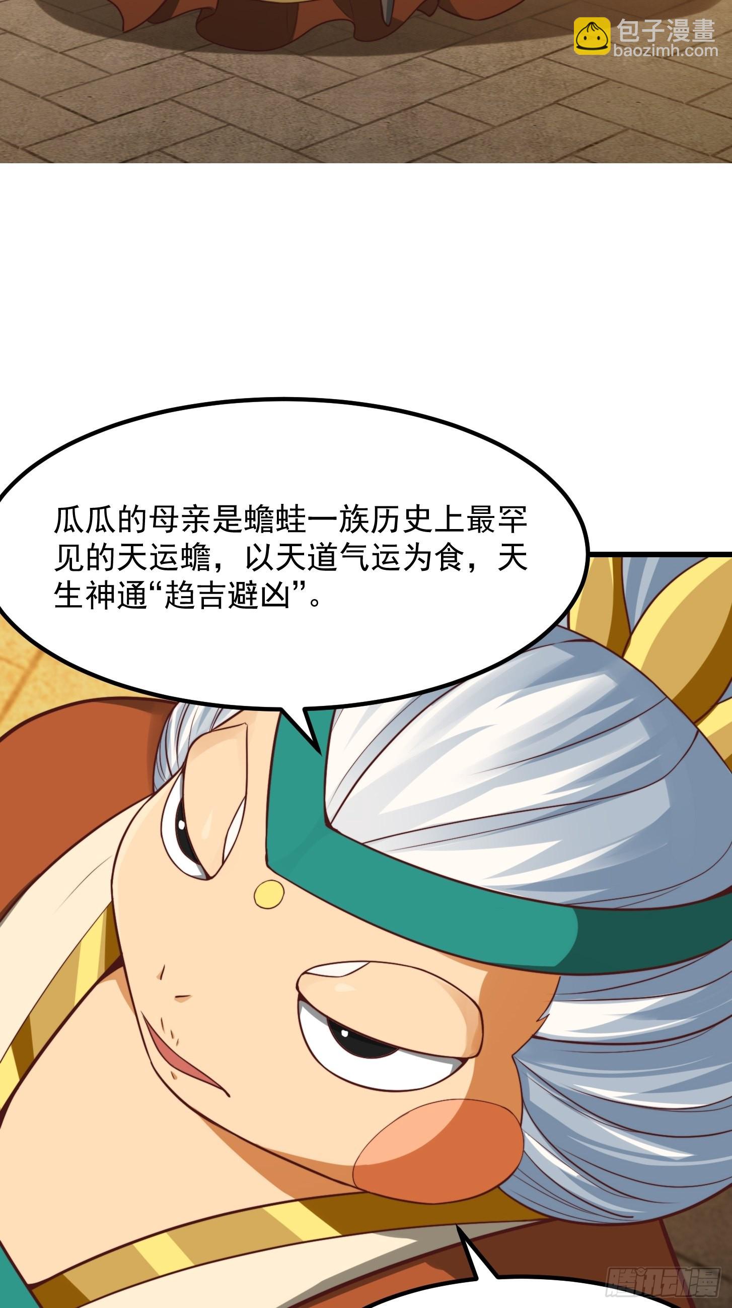 50话 只是变成痴呆而已啦-第51话
