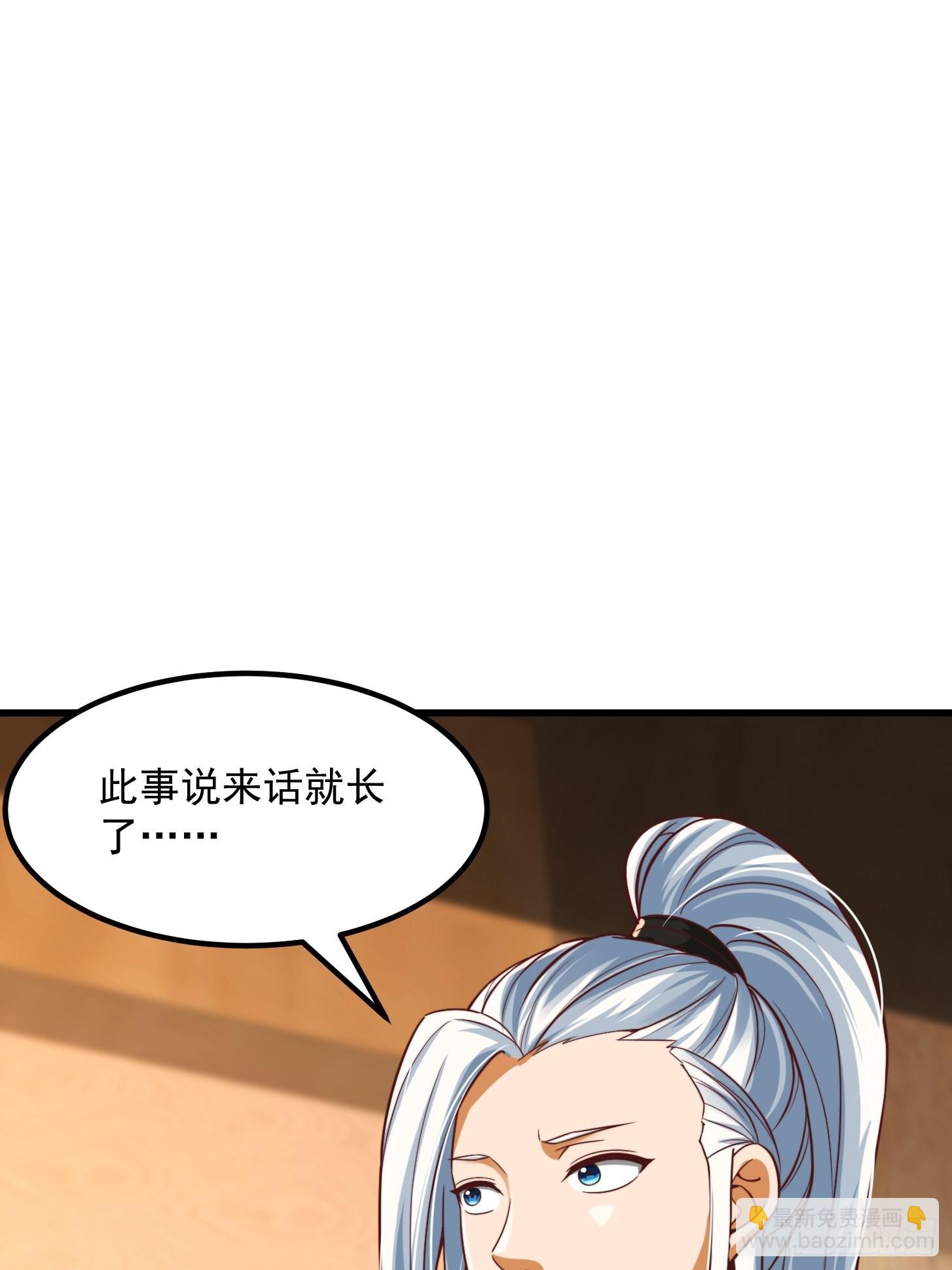 50话 只是变成痴呆而已啦-第51话