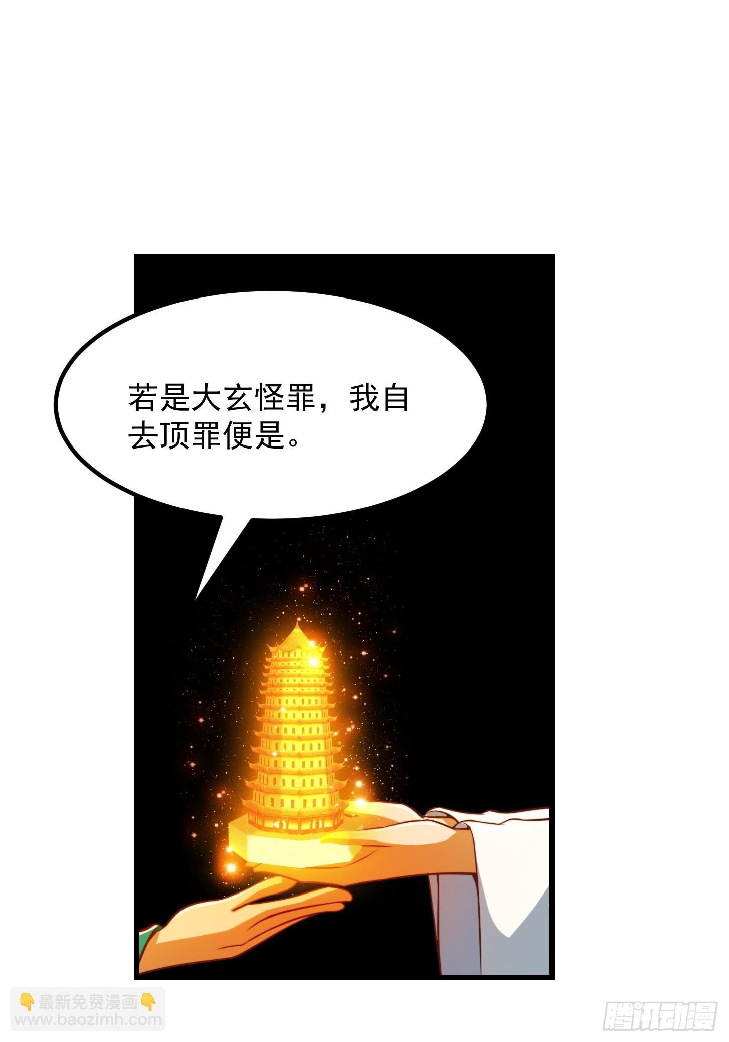 50话 只是变成痴呆而已啦-第51话